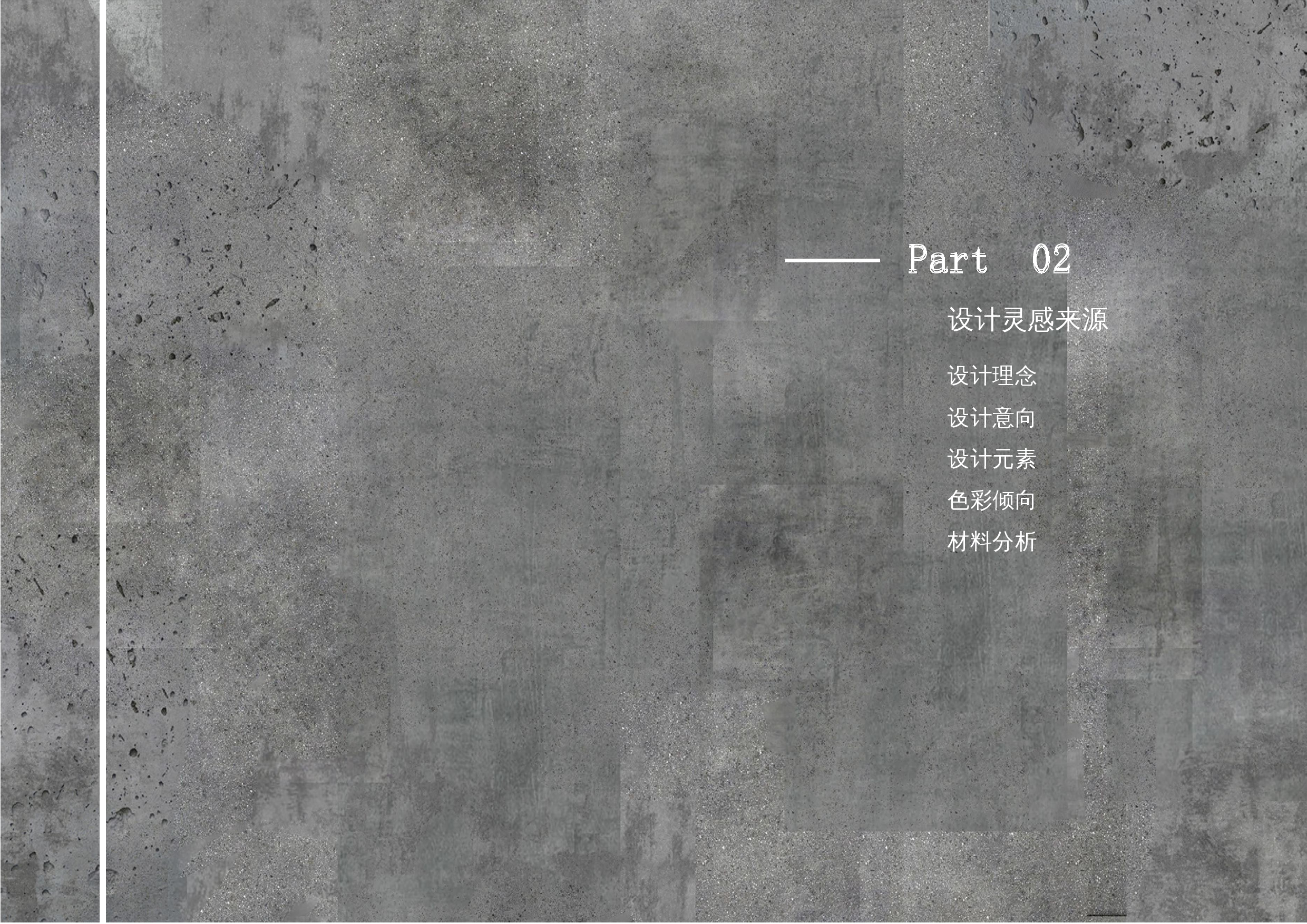 毕设专册-3625字.docx 第8页