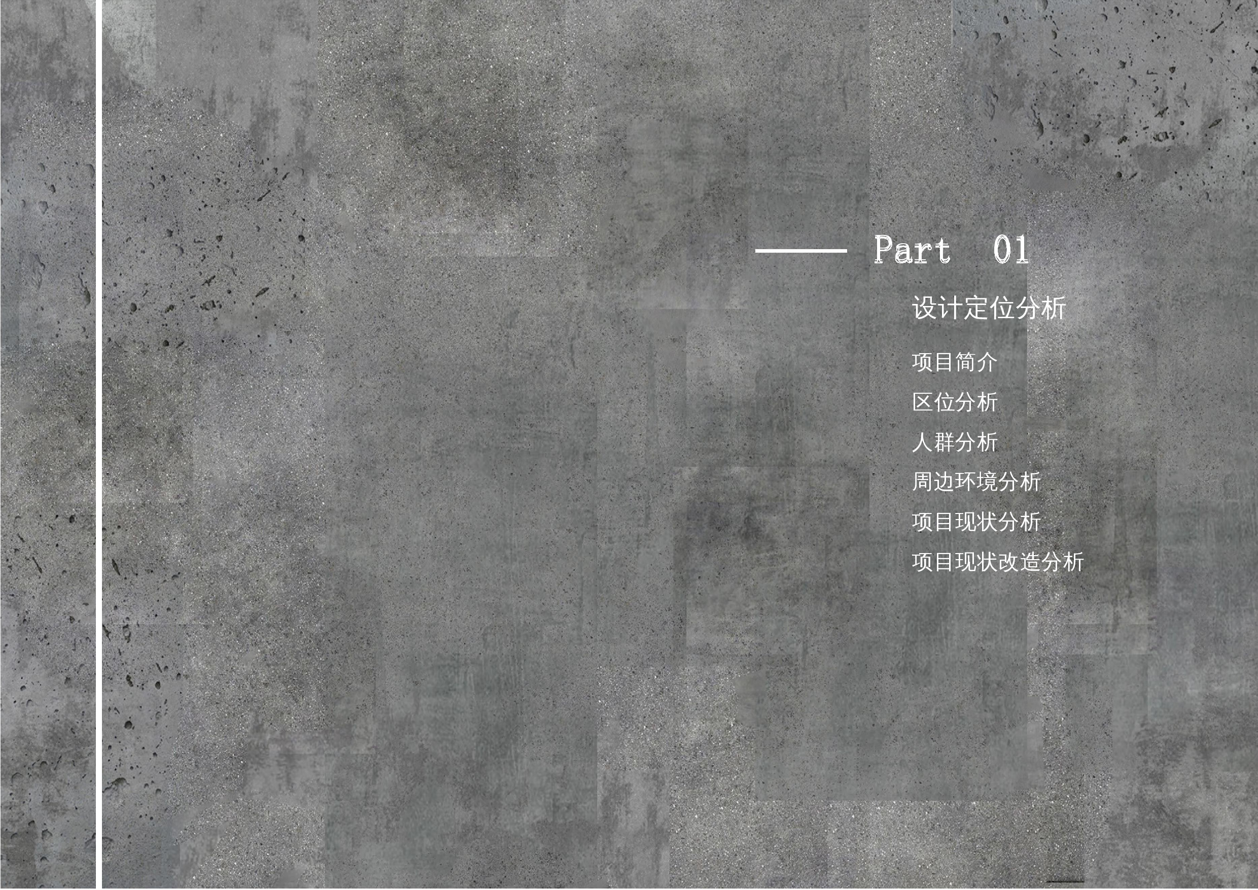 毕设专册-3625字.docx 第2页