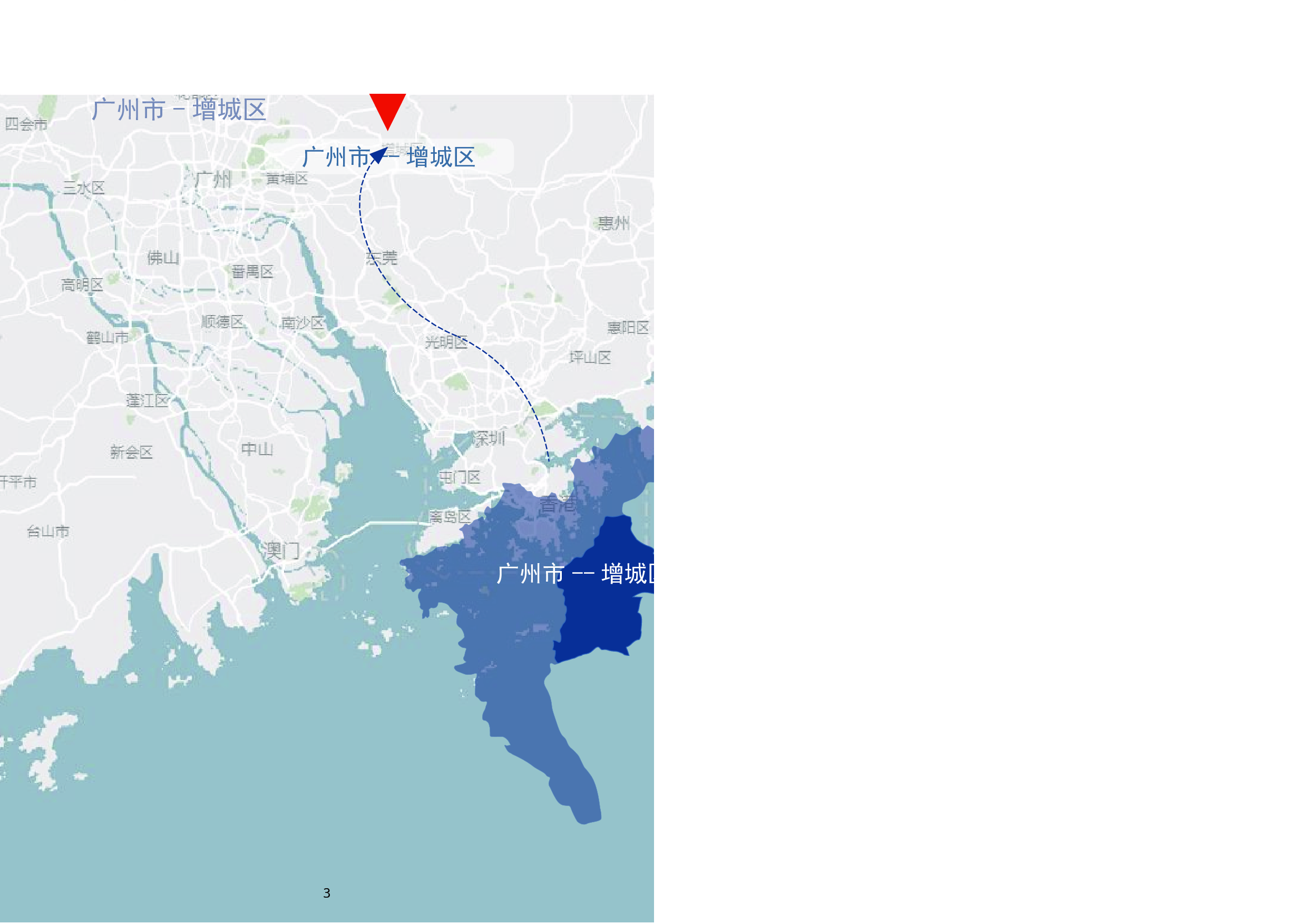 广州增城商业综合体&mdash;&mdash;公园景观设计-452字.pdf 第7页