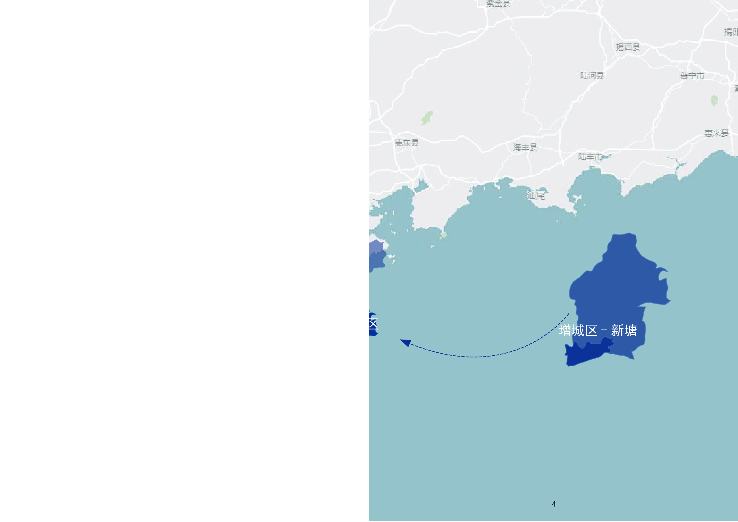 广州增城商业综合体&mdash;&mdash;公园景观设计-452字.pdf 第8页