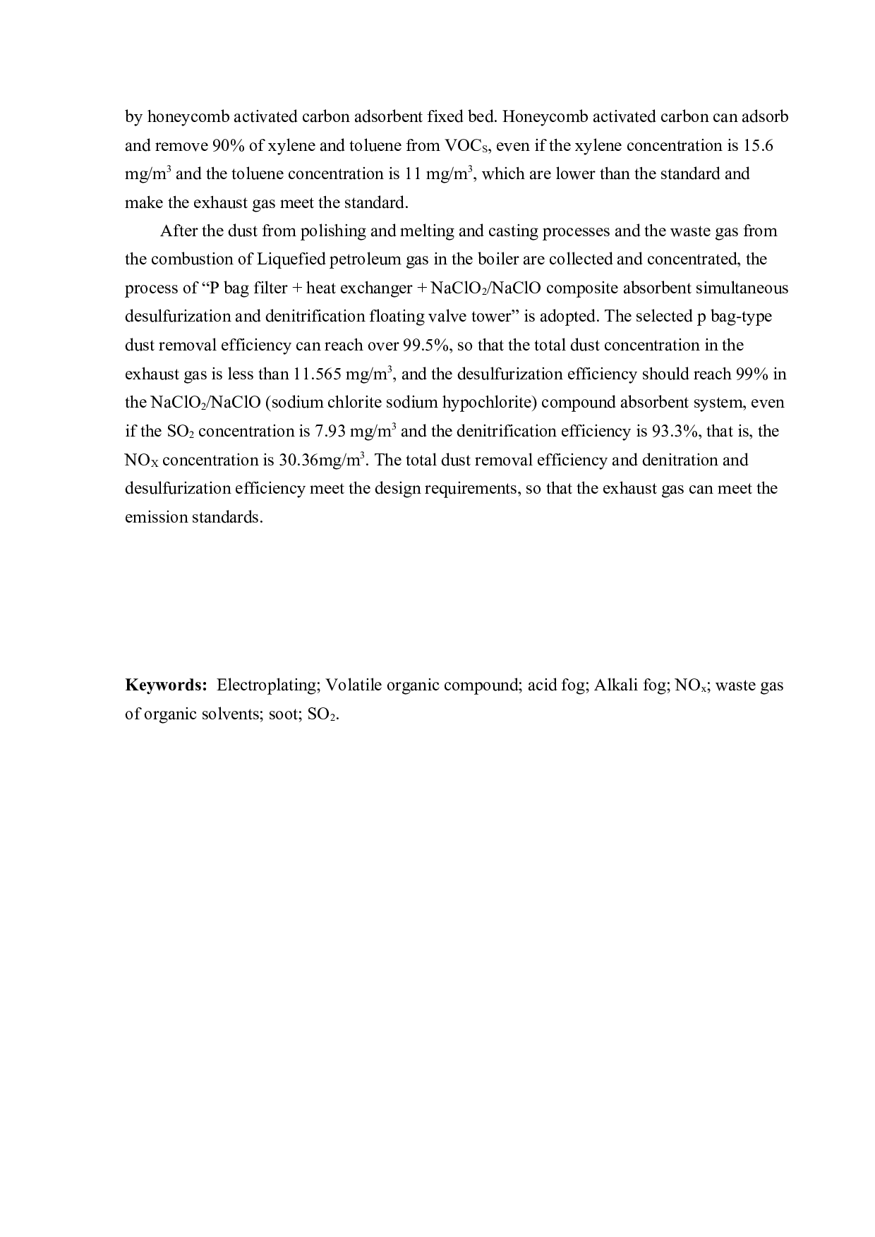 开平市新明光电镀企业的废水、废气及废物处理&mdash;&mdash;废气处理-37172字.docx 第4页