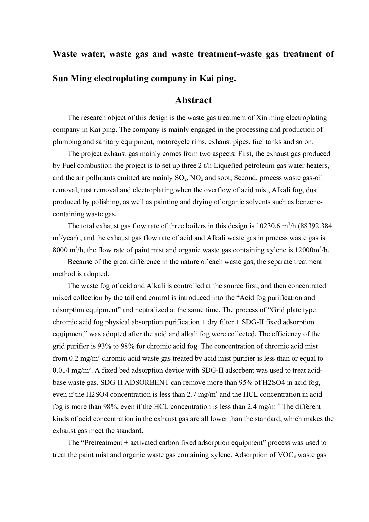 开平市新明光电镀企业的废水、废气及废物处理&mdash;&mdash;废气处理-37172字.docx 第3页