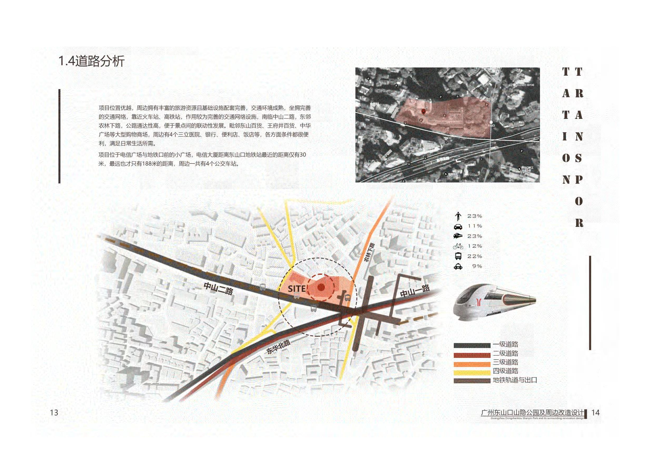 林妙蔓定稿-0字.pdf 第10页