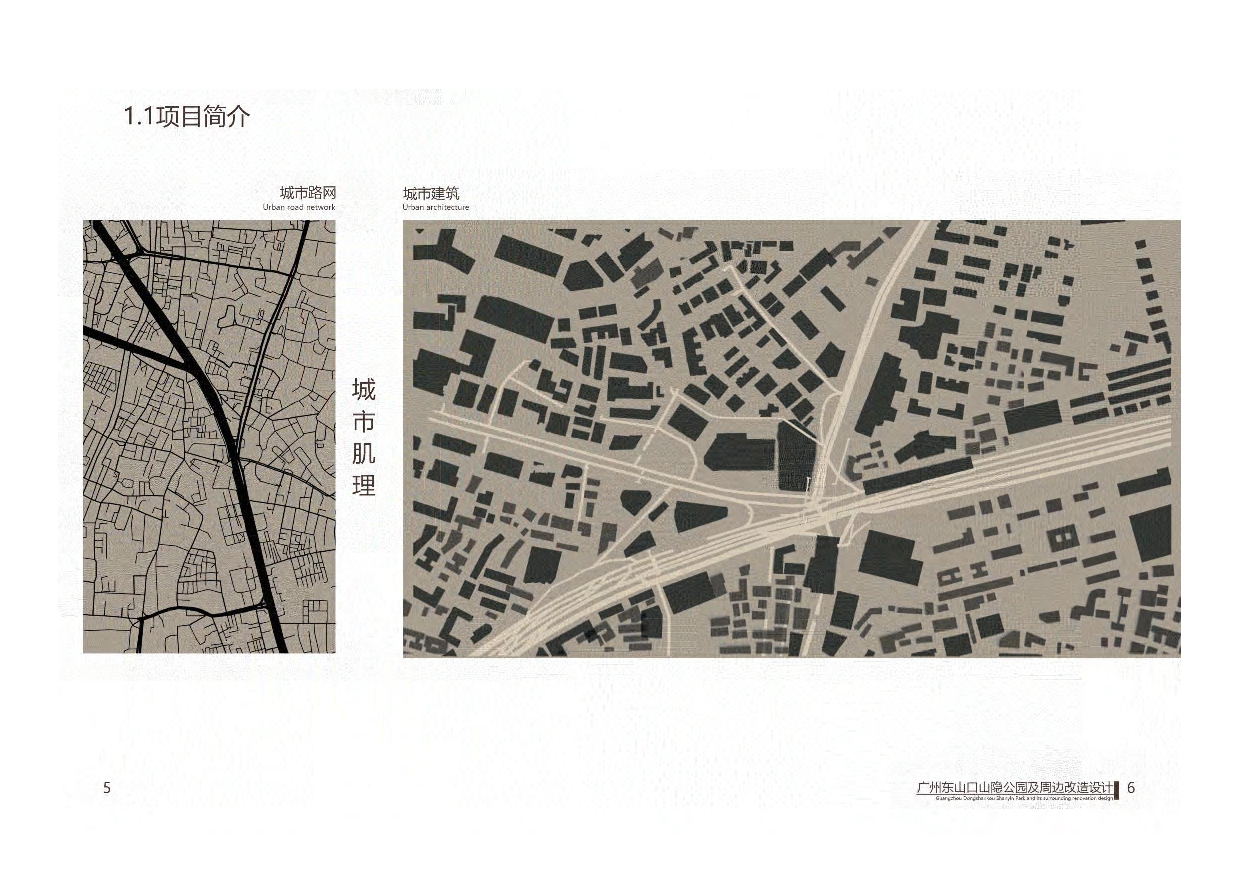 林妙蔓定稿-0字.pdf 第6页