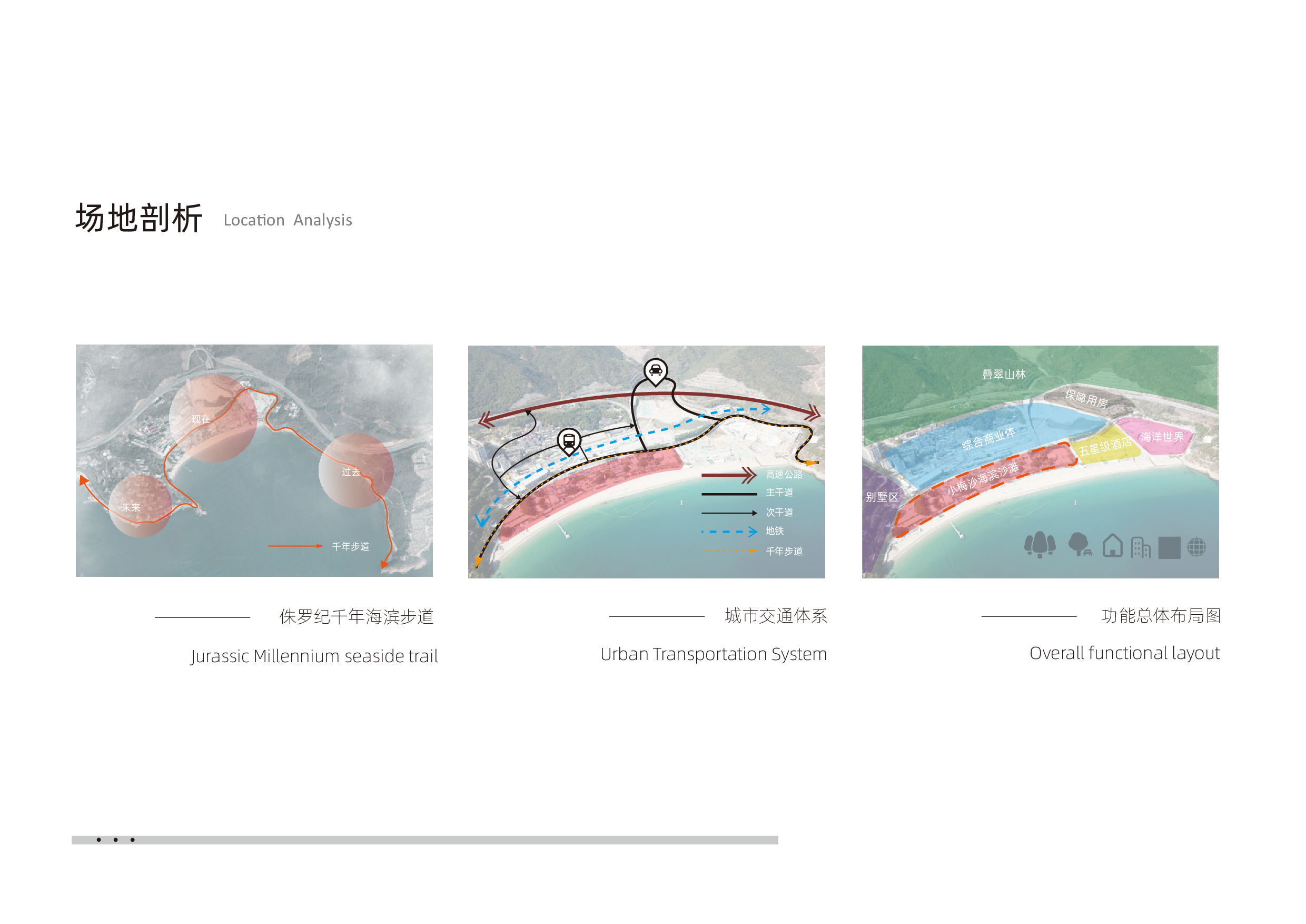 ZHUHAI CAMPUS.BEIJNG INSTITUTE OF TECHNOLOGY-11974字.pdf 第4页