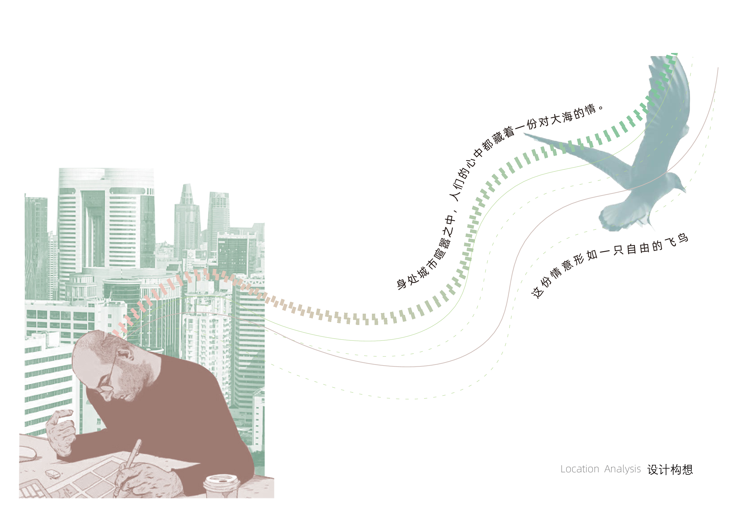 ZHUHAI CAMPUS.BEIJNG INSTITUTE OF TECHNOLOGY-11974字.pdf 第10页