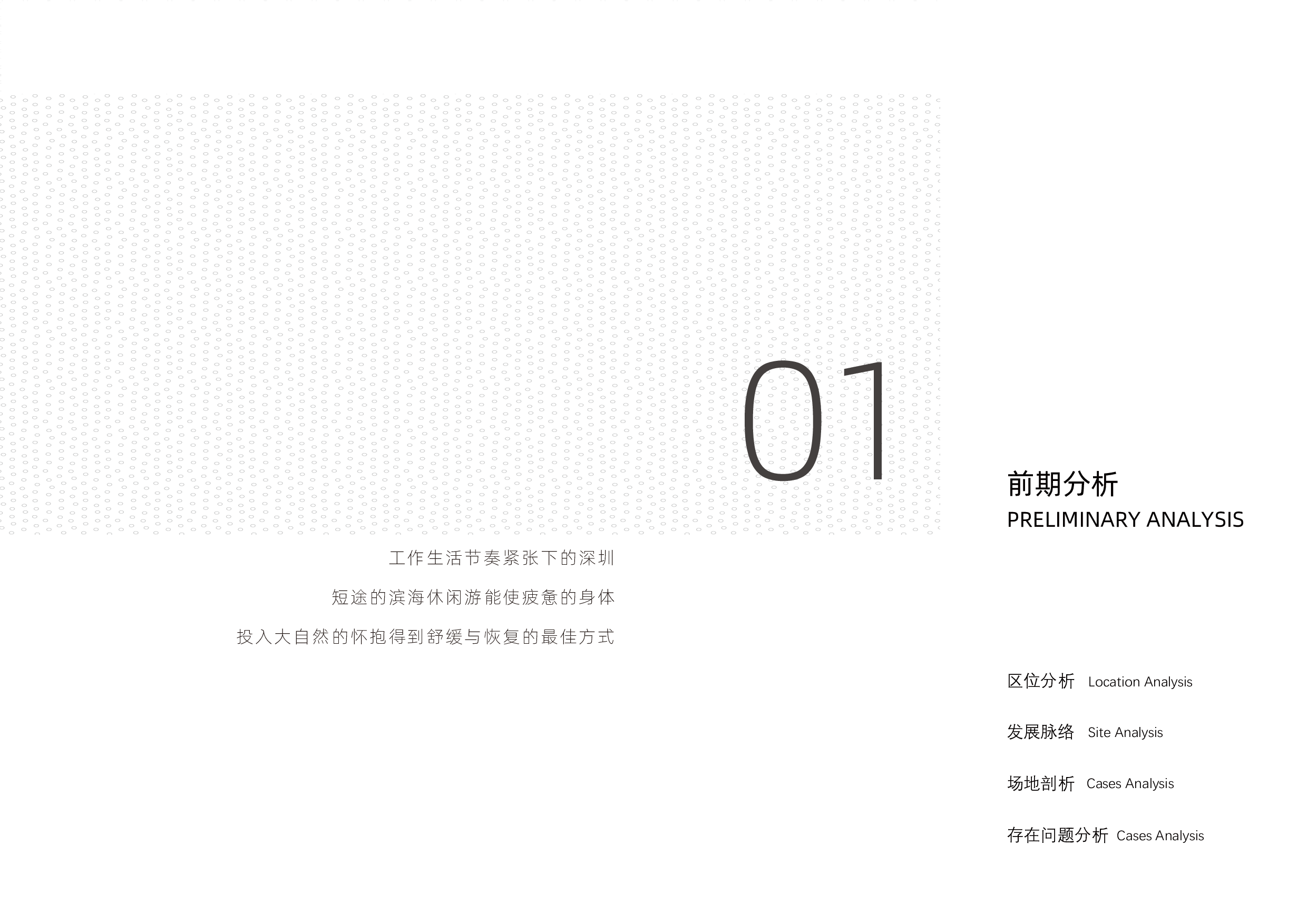 ZHUHAI CAMPUS.BEIJNG INSTITUTE OF TECHNOLOGY-11974字.pdf 第1页