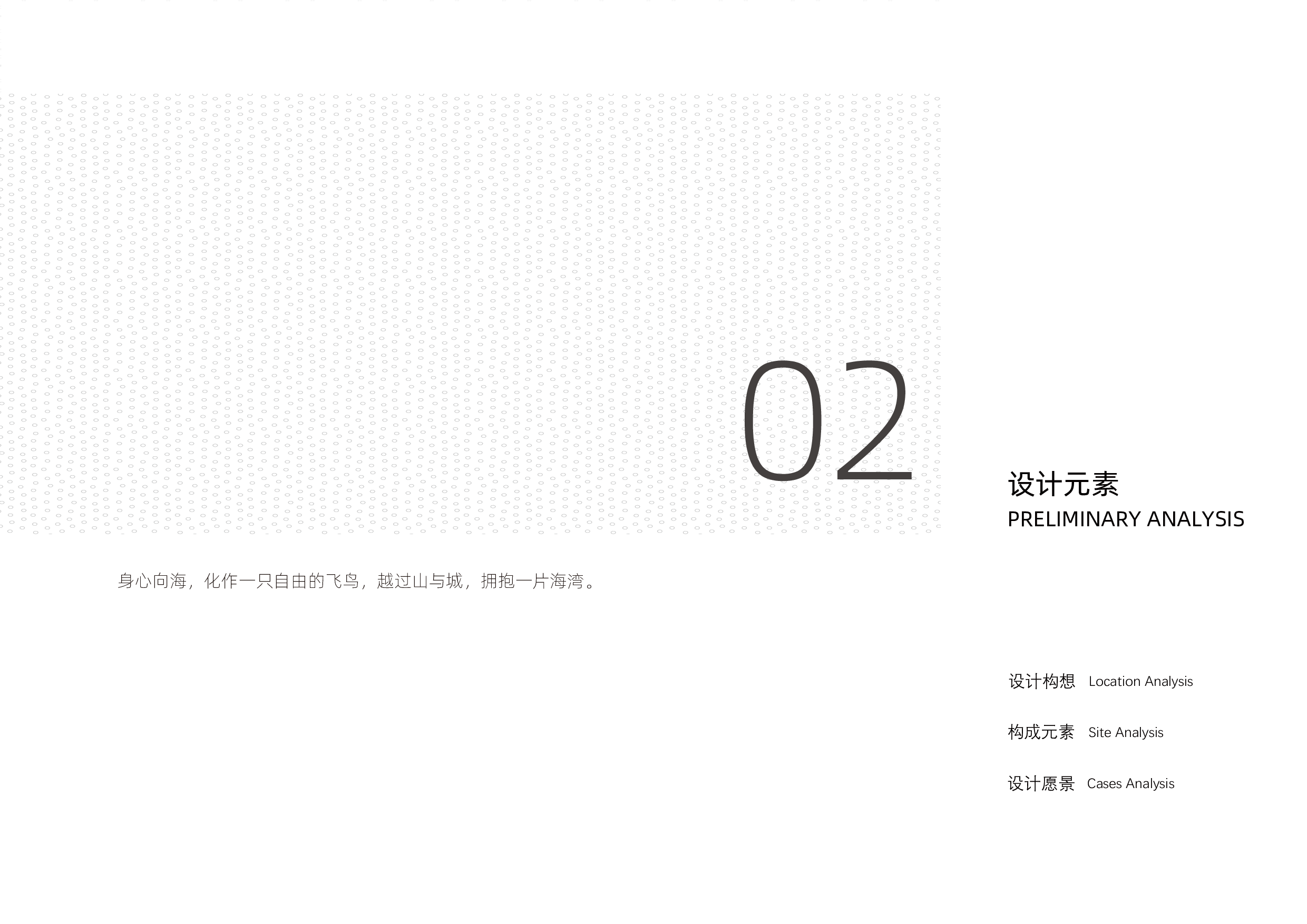 ZHUHAI CAMPUS.BEIJNG INSTITUTE OF TECHNOLOGY-11974字.pdf 第9页