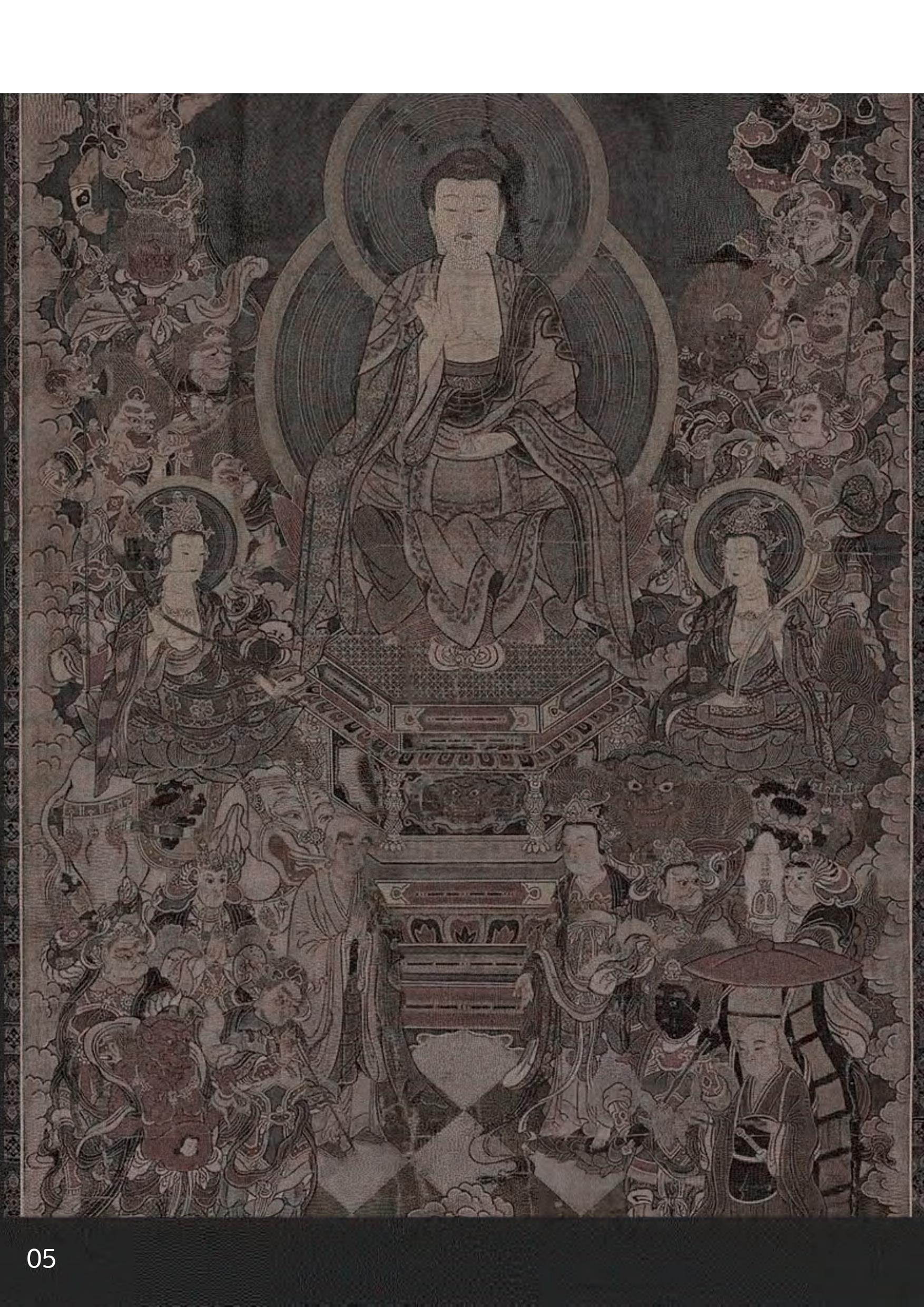 根据文档的封面信息，没有明确的论文题目给出。如果可能的话，请提供论文的题目，以便为文件命名。-4185字.pdf 第8页