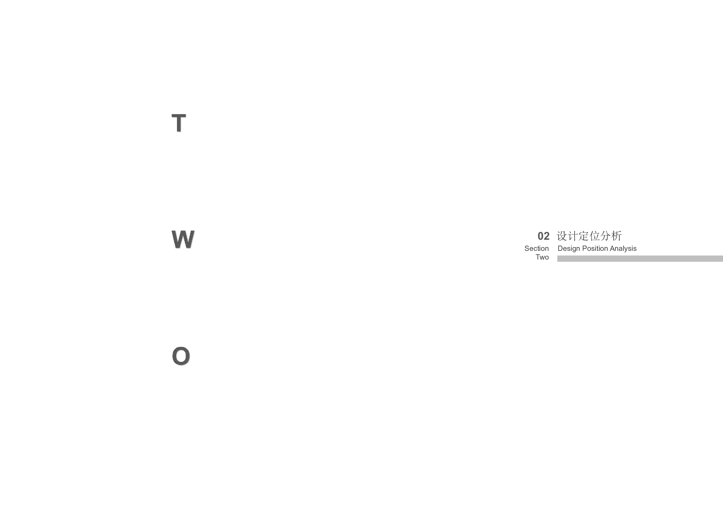 （已压缩）全楠滨毕业设计初稿 181106100282 (2)-16123字.pdf 第6页