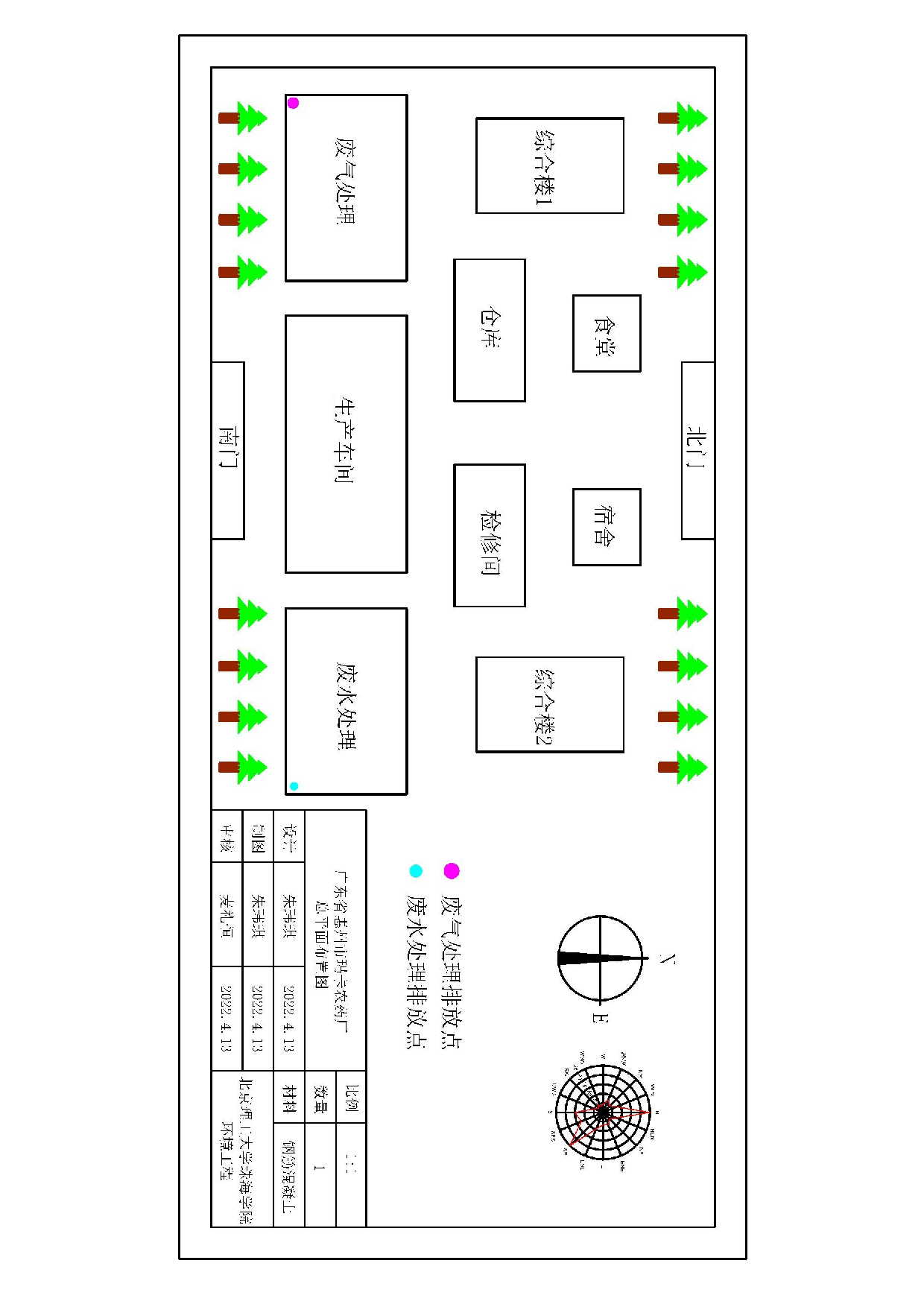 Ṯ哜⽲ᚈ 2022.04.25-43字.docx 第2页