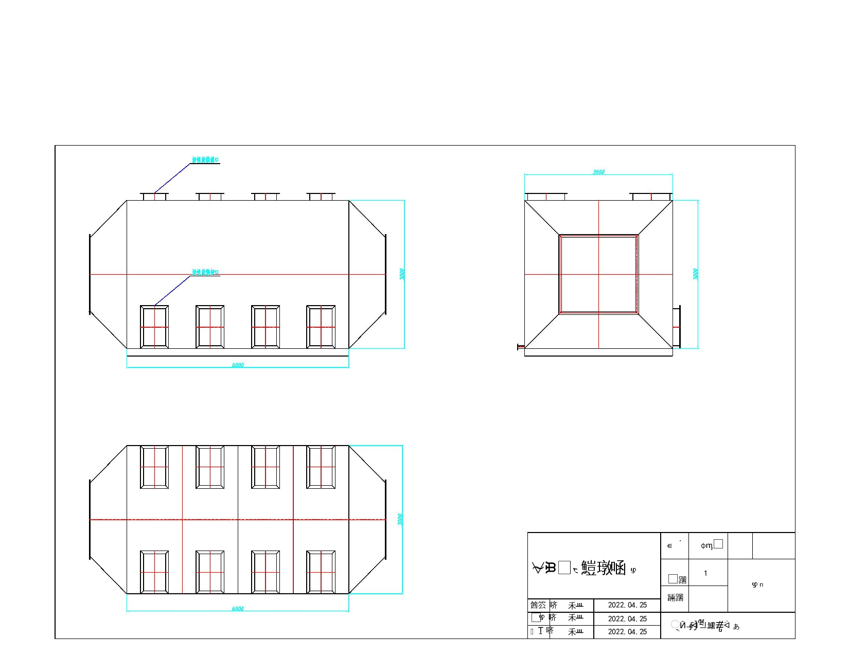 Ṯ哜⽲ᚈ 2022.04.25-43字.docx 第1页