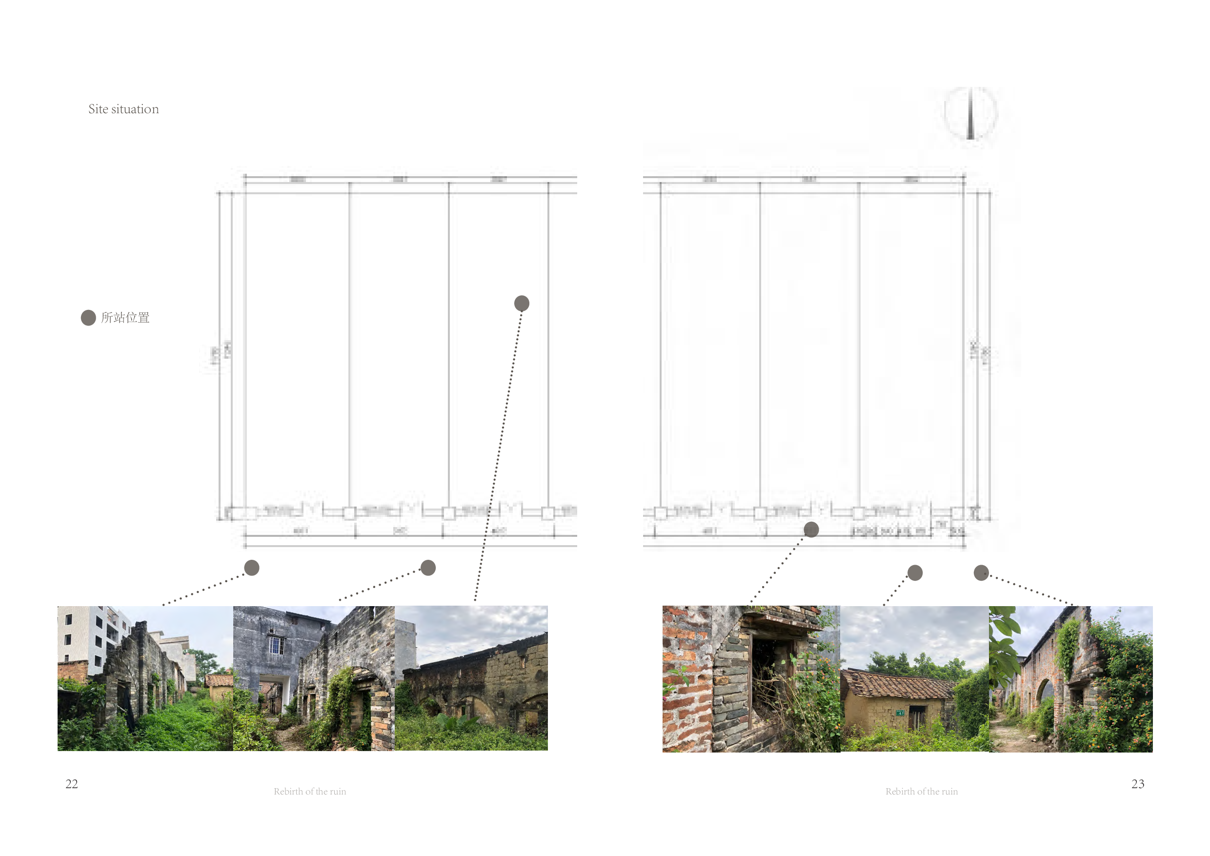 杨茜瑞 181106100133-6087字.pdf 第10页