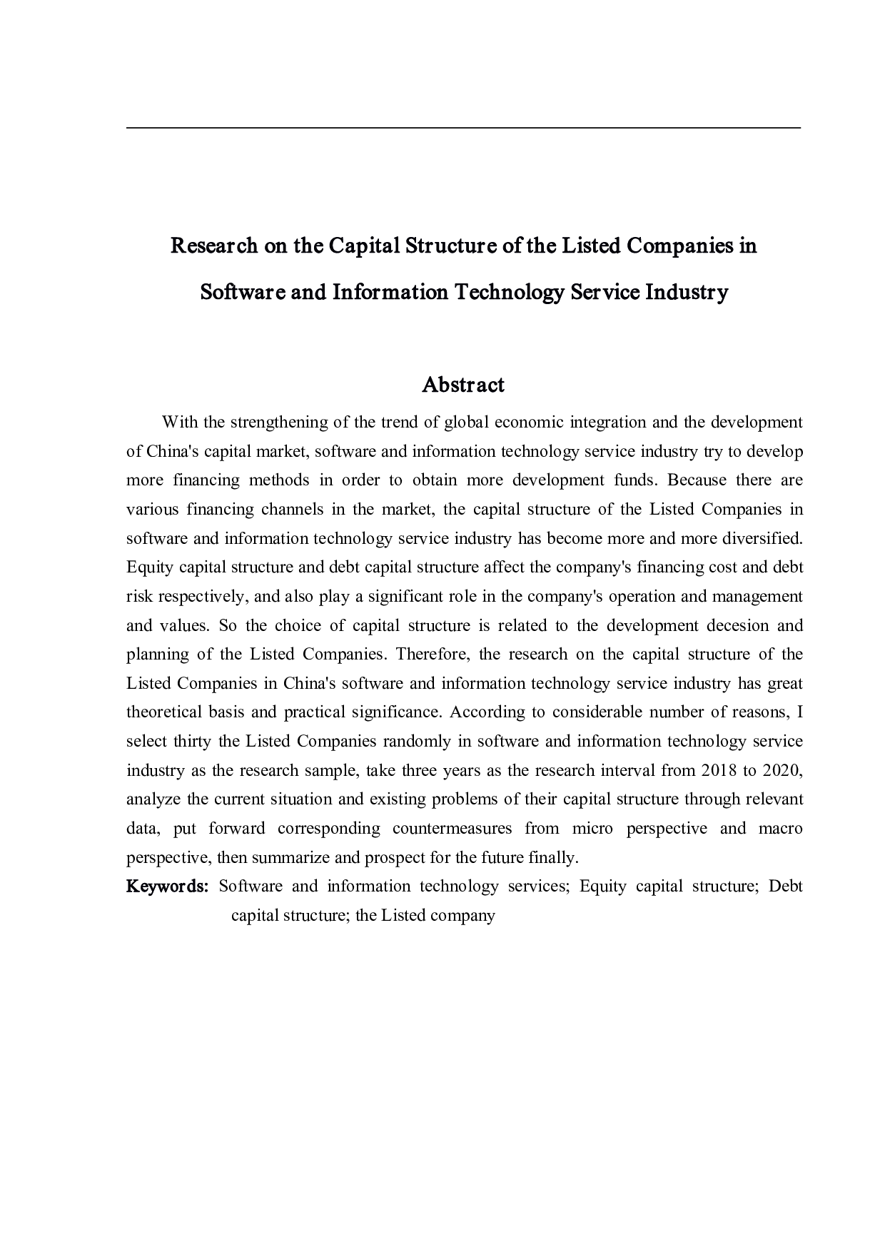 软件和信息技术服务业上市公司资本结构研究-18529字.pdf 第2页