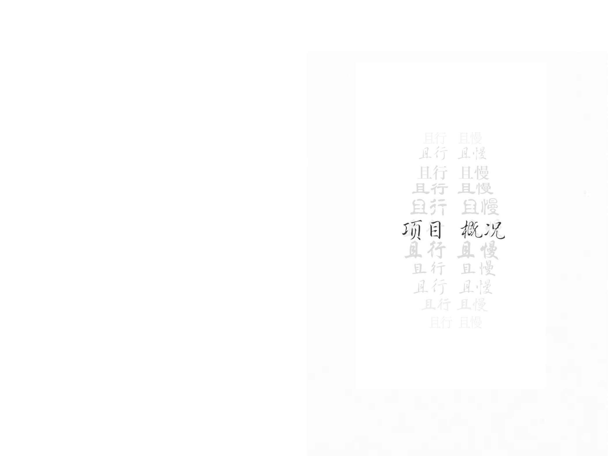 毕设-定稿-7249字.pdf 第8页