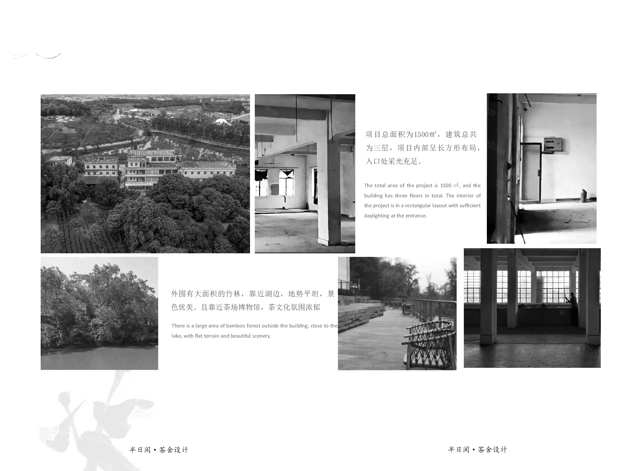 毕设-定稿-7249字.pdf 第10页