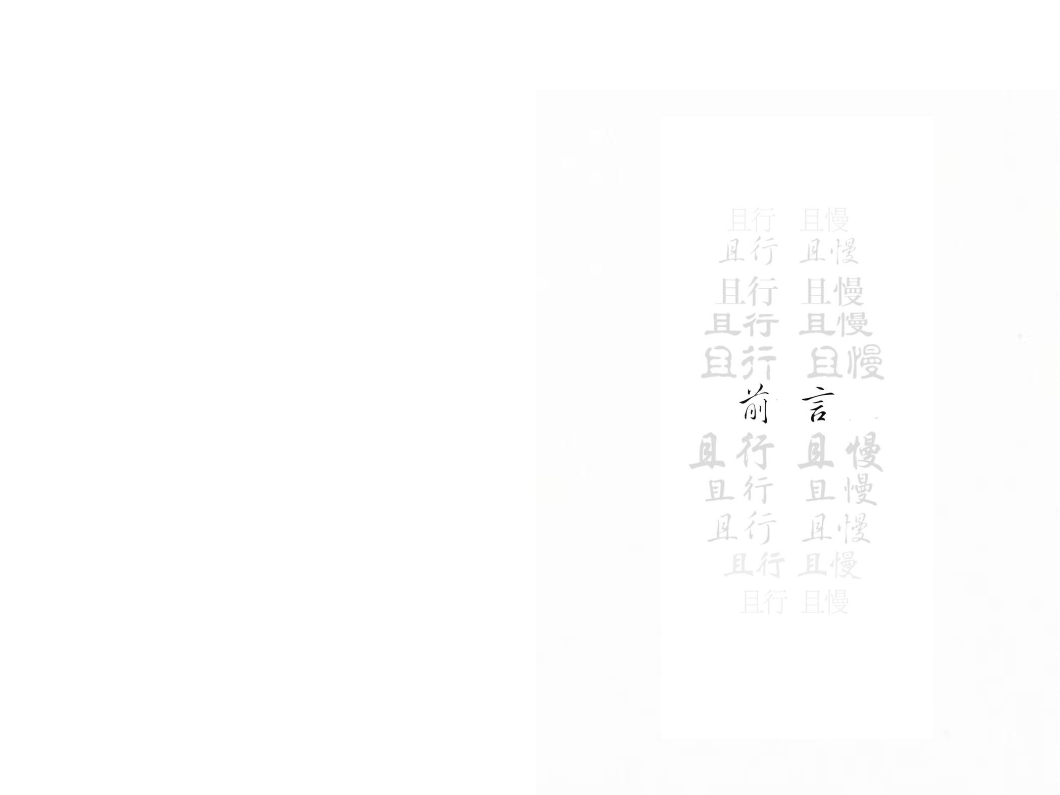 毕设-定稿-7249字.pdf 第5页
