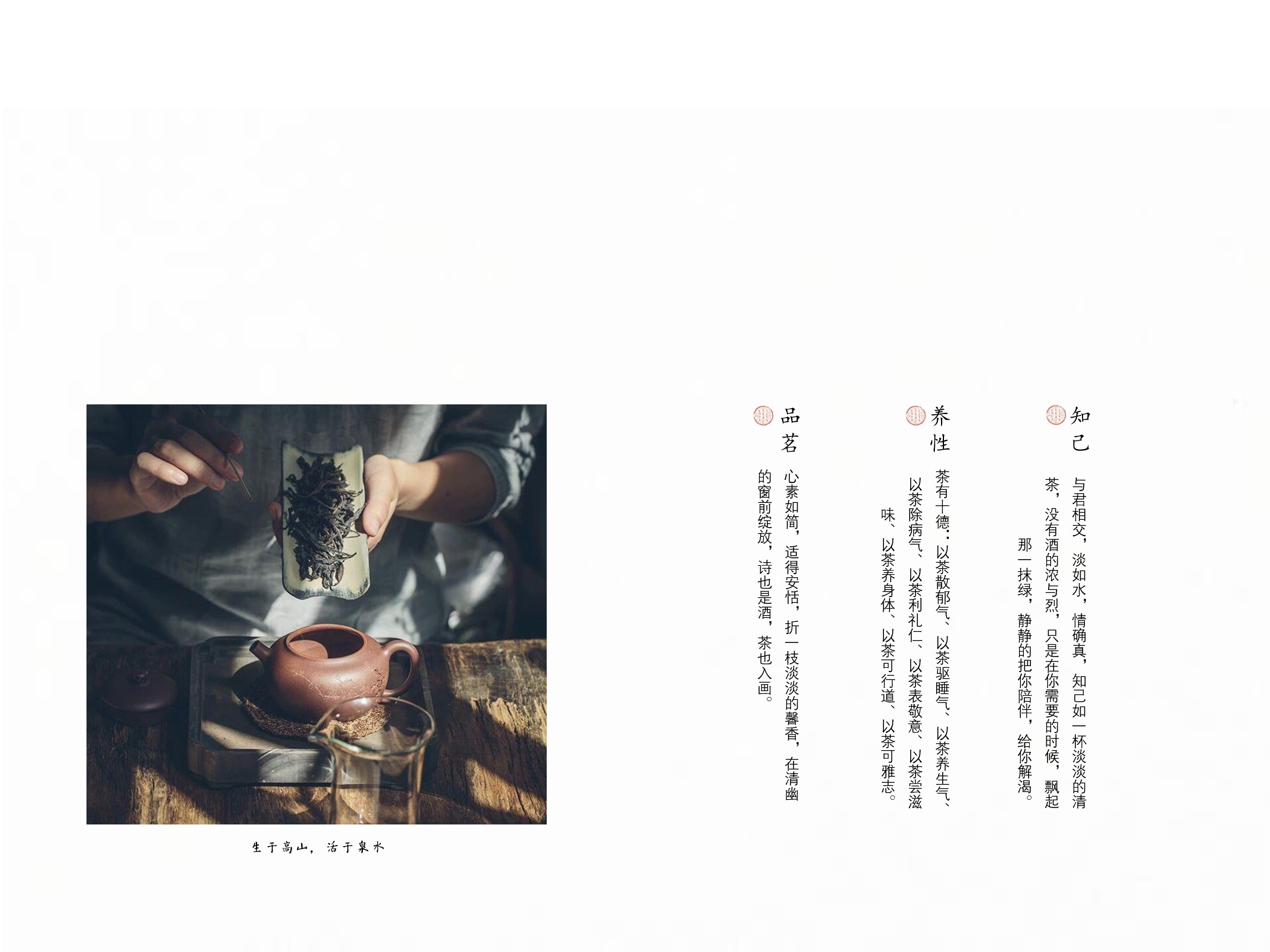 毕设-定稿-7249字.pdf 第3页