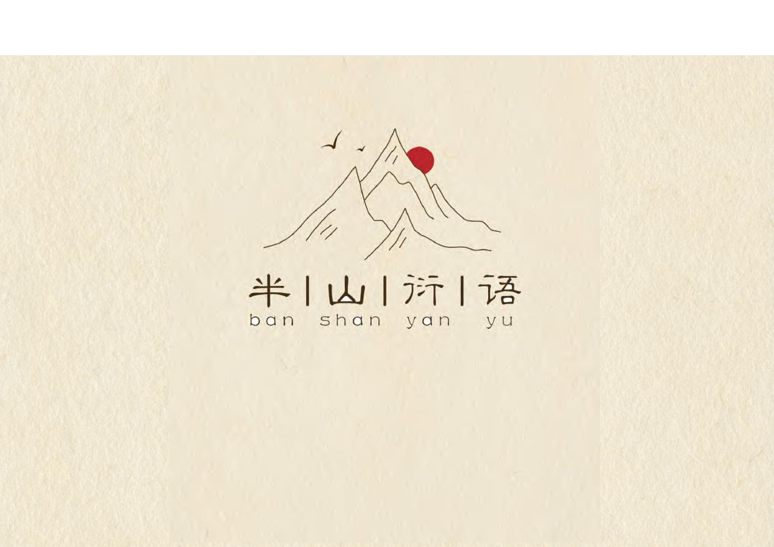 毕设定稿-compressed(4)-2040字.pdf 第1页