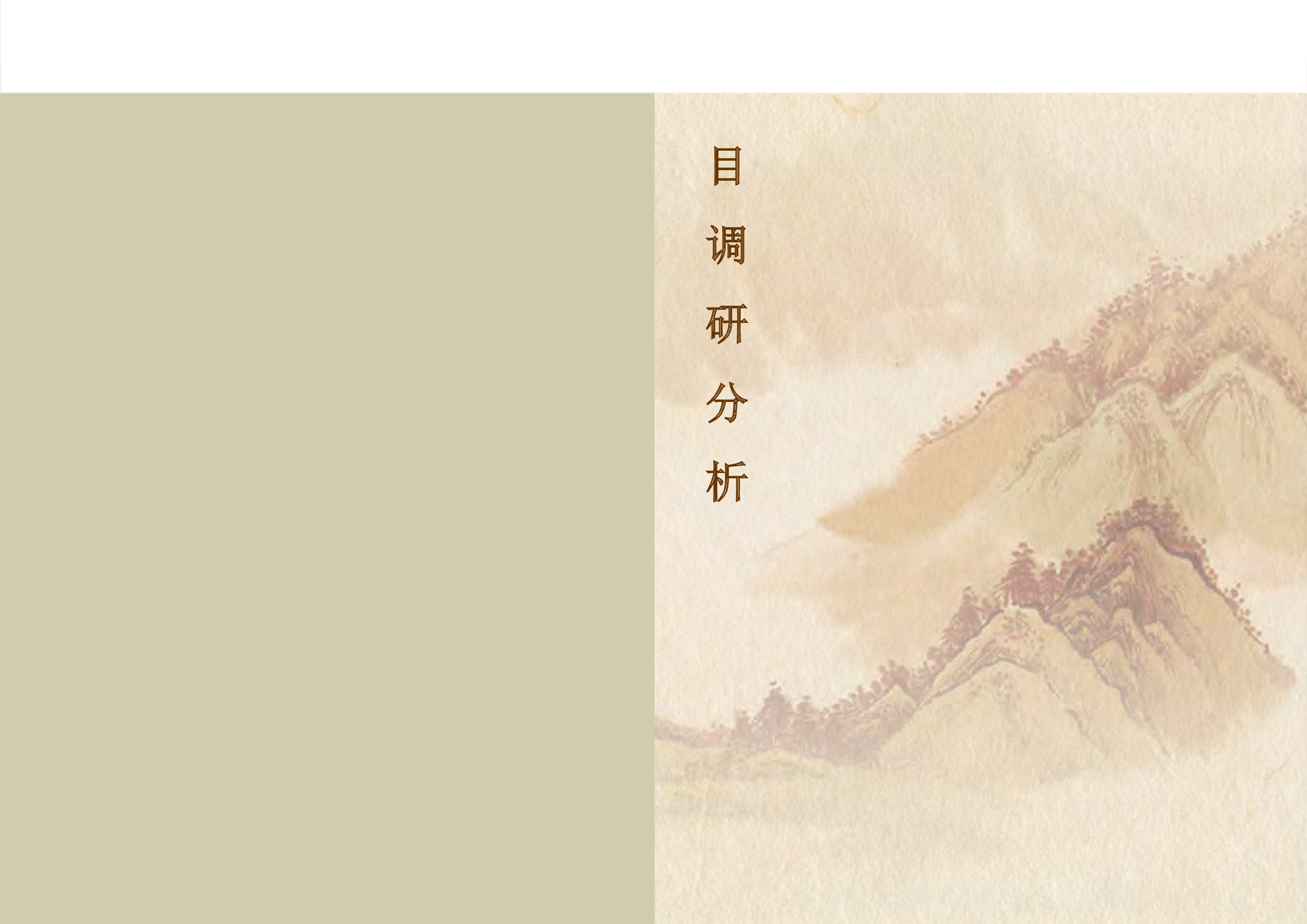 毕设定稿-compressed(4)-2040字.pdf 第4页