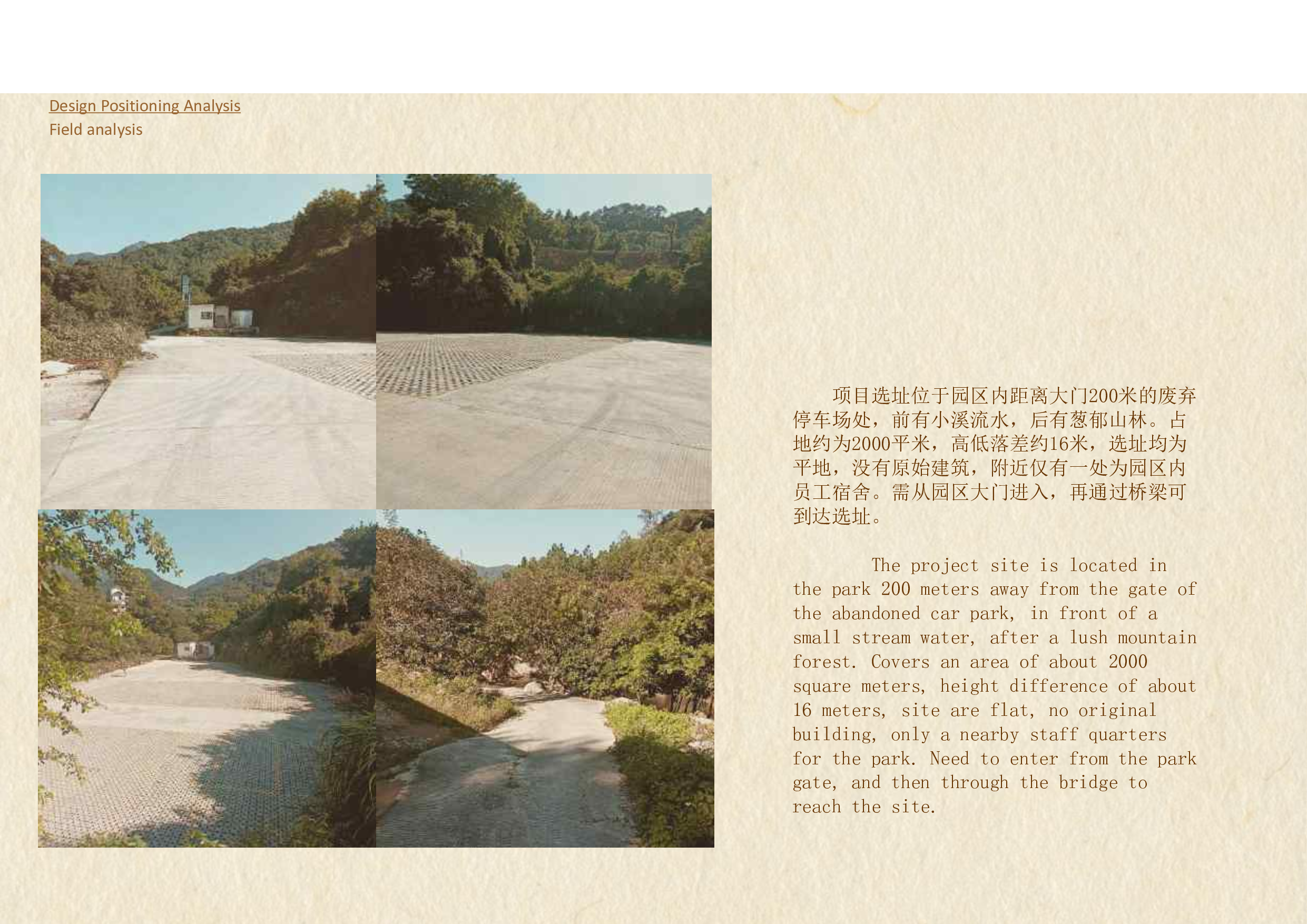 毕设定稿-compressed(4)-2040字.pdf 第7页