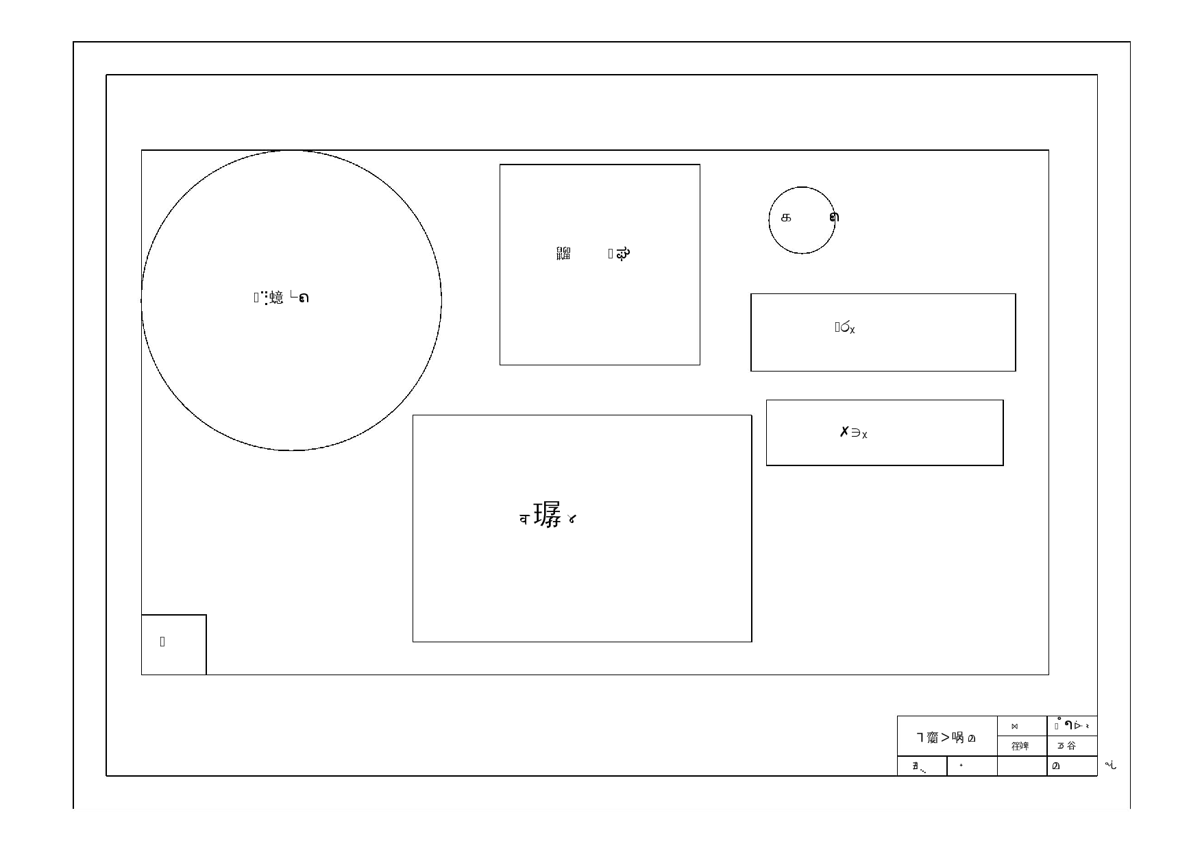 䇮䇑 ᖝ⾕ᦧ-118字.docx 第1页