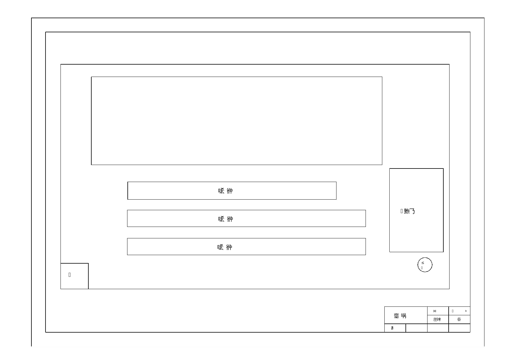 䇮䇑 ᖝ⾕ᦧ-118字.docx 第2页