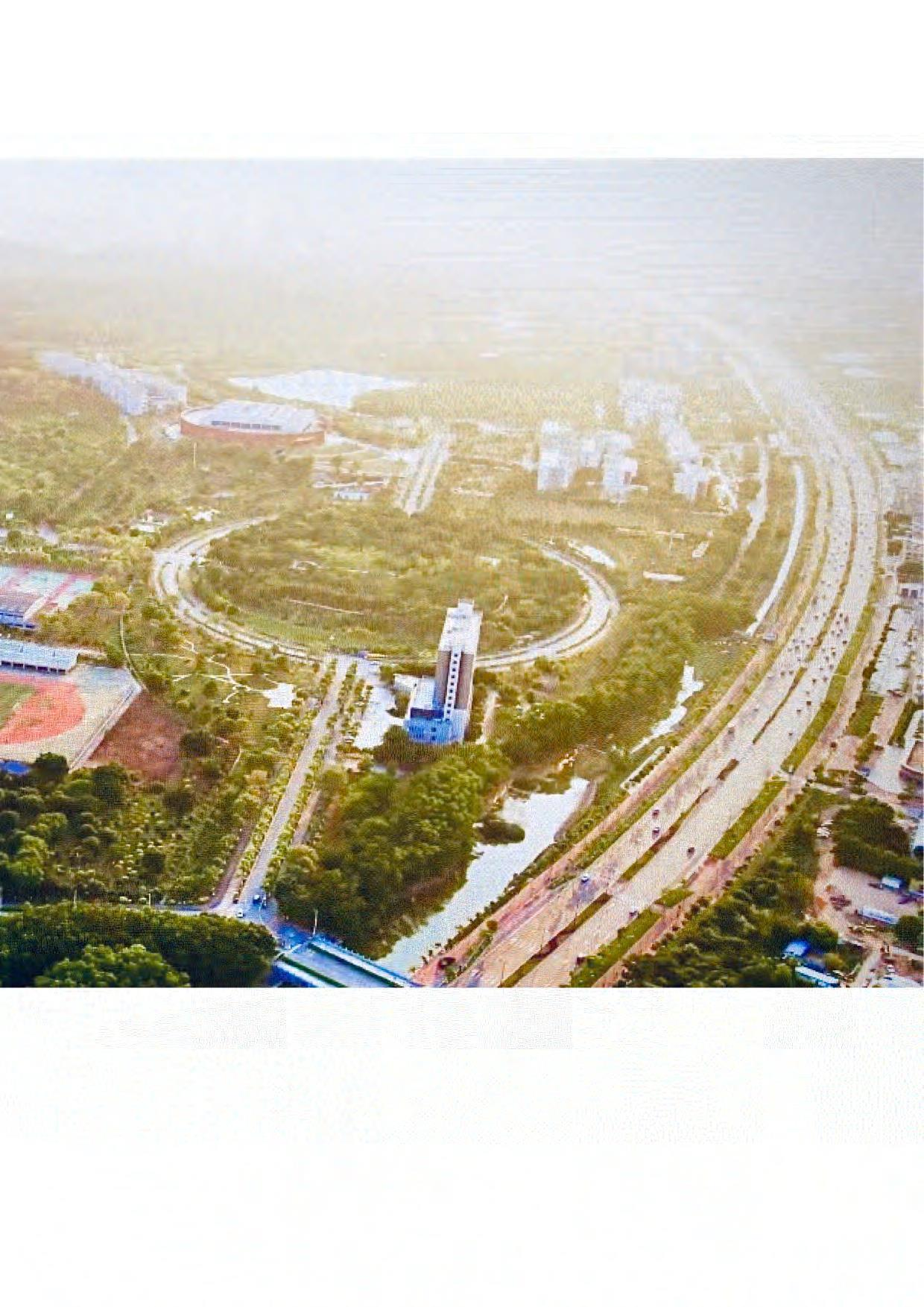 （已压缩）最终定稿-3958字.pdf 第4页