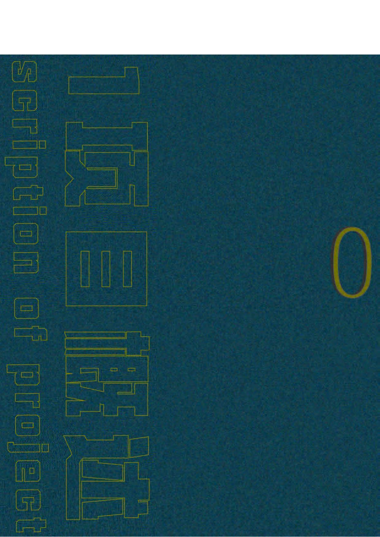 （已压缩）最终定稿-3958字.pdf 第7页