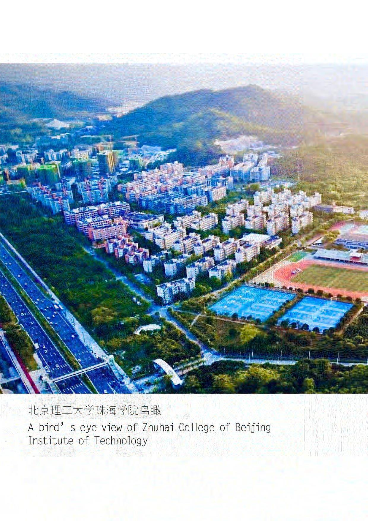 （已压缩）最终定稿-3958字.pdf 第3页