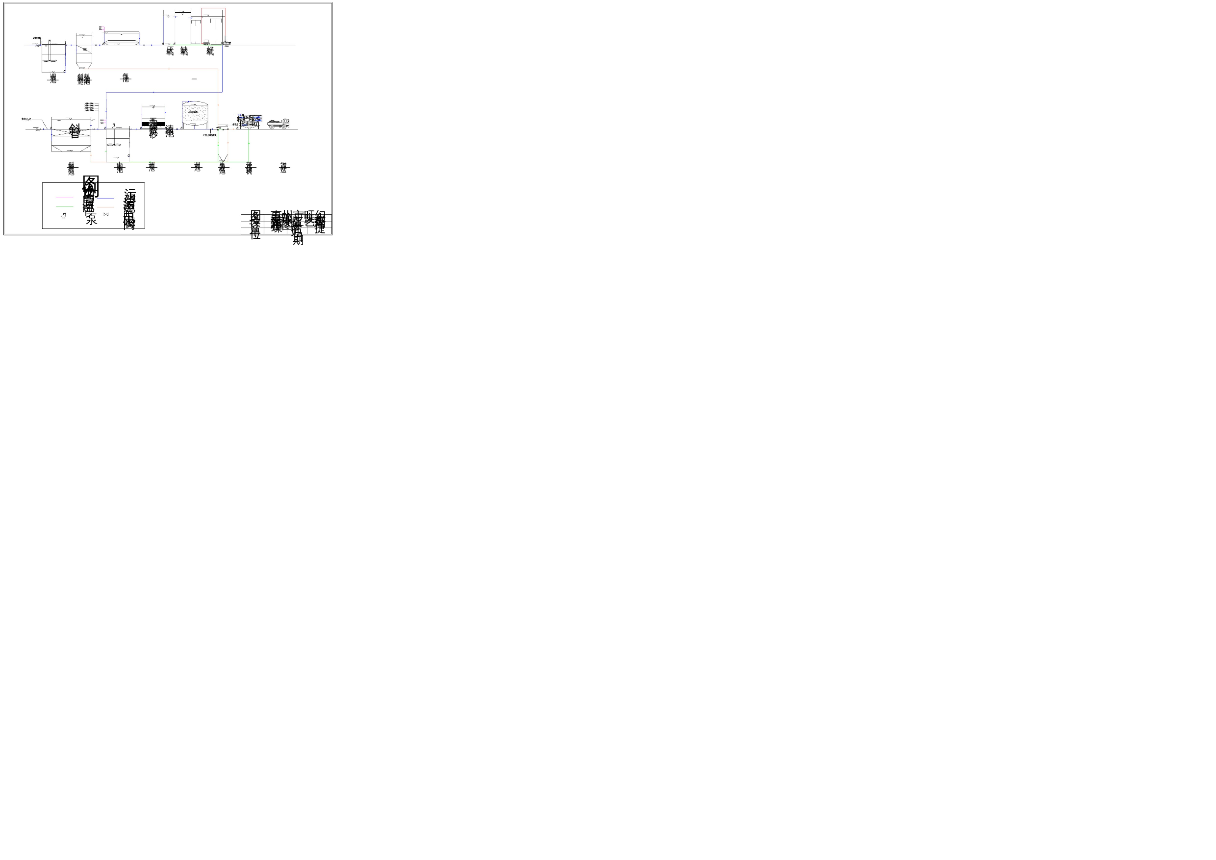 附件-546字.docx 第2页