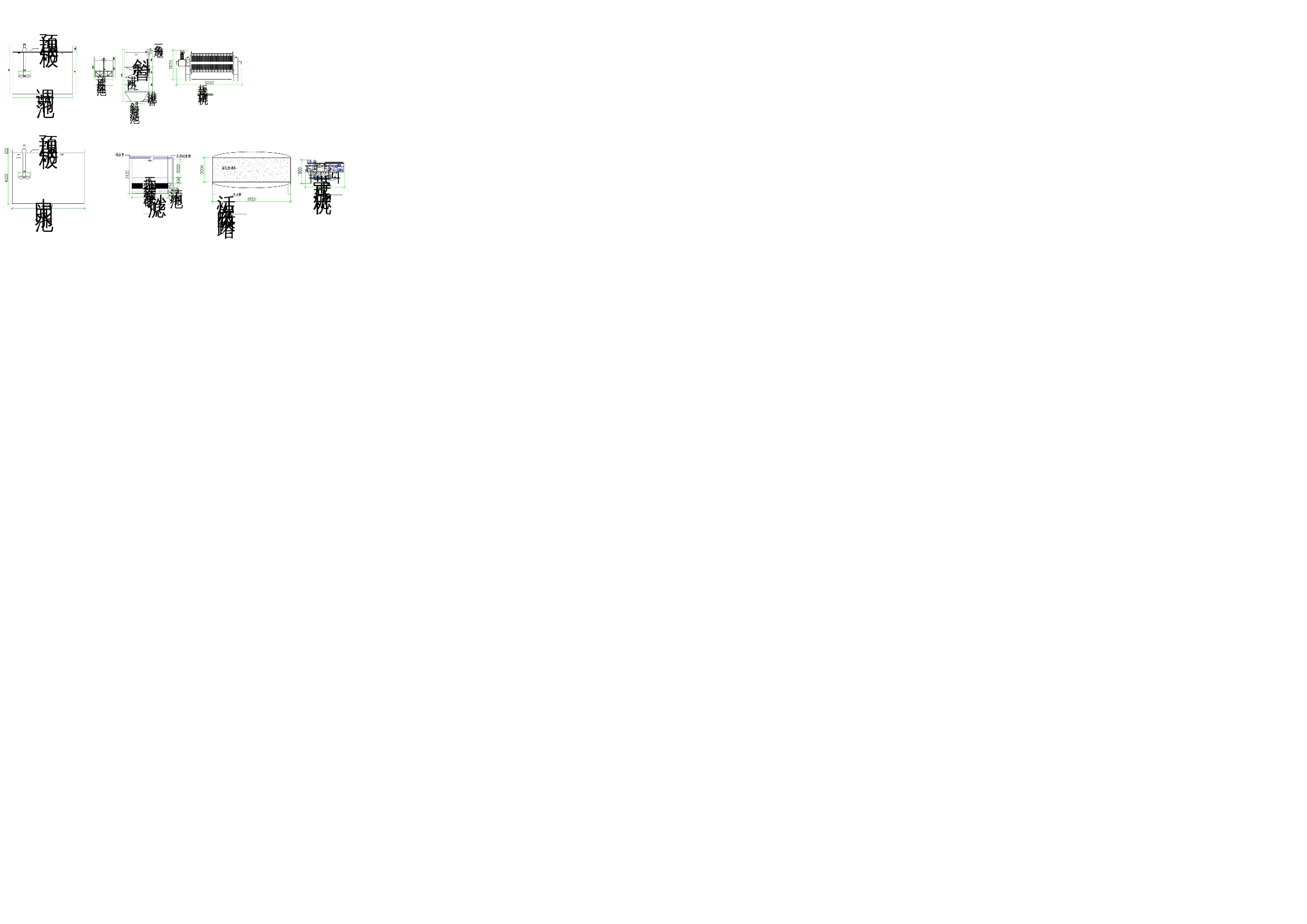 附件-546字.docx 第6页