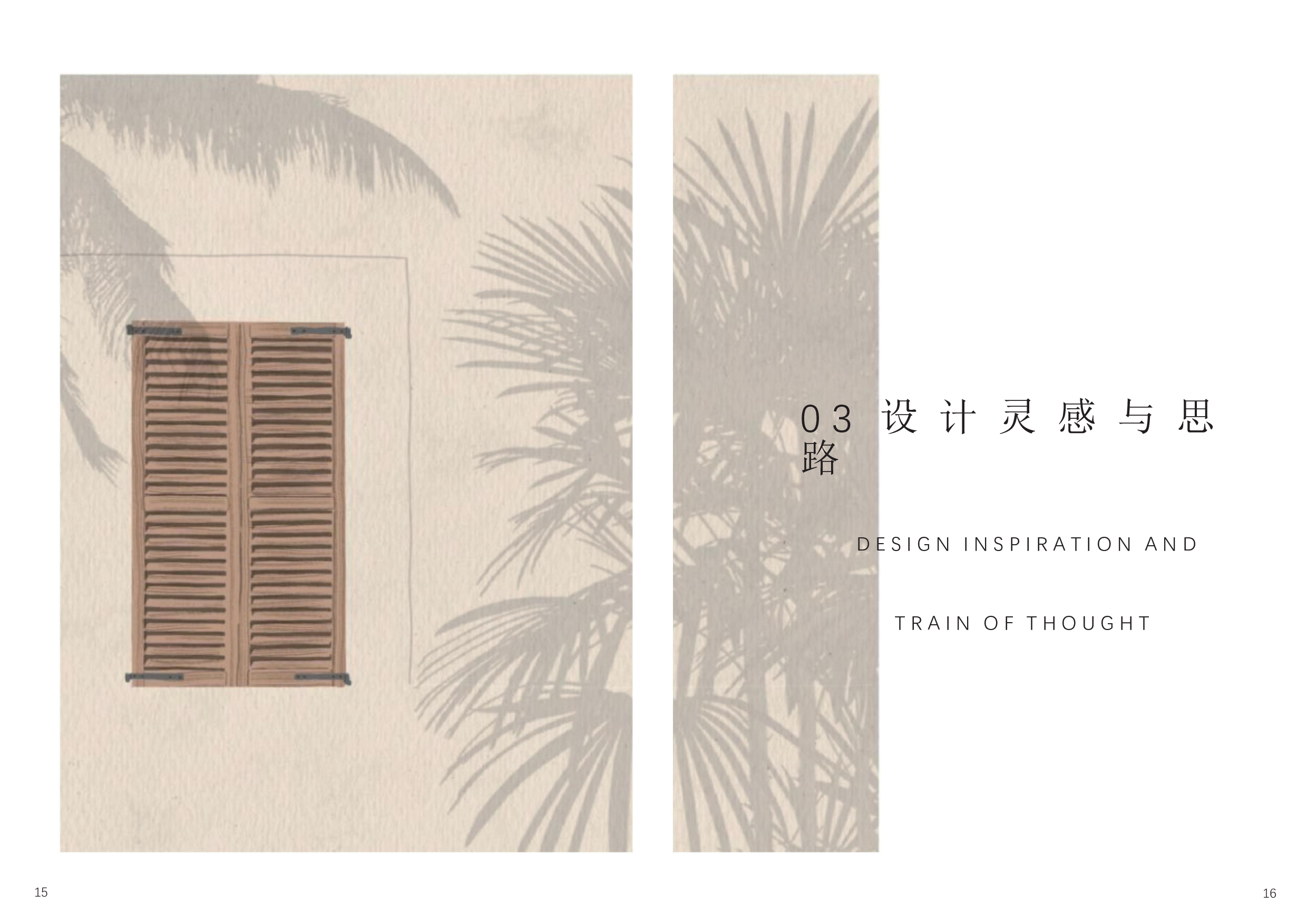 孔钊颖专册-4663字.docx 第7页