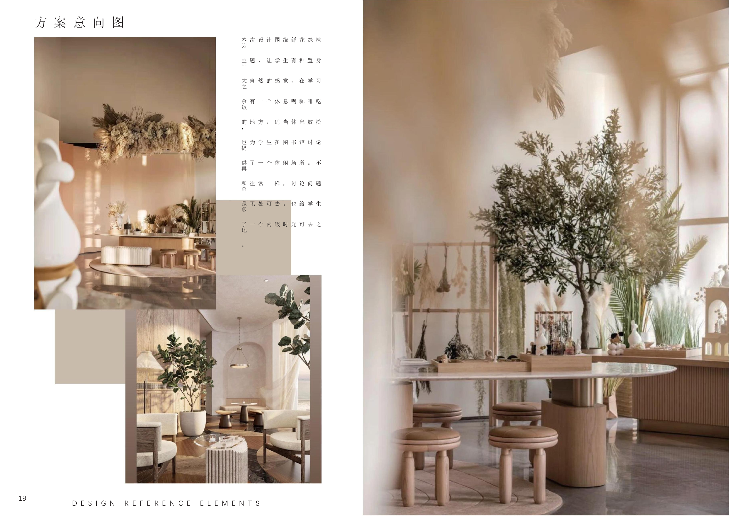 孔钊颖专册-4663字.docx 第9页