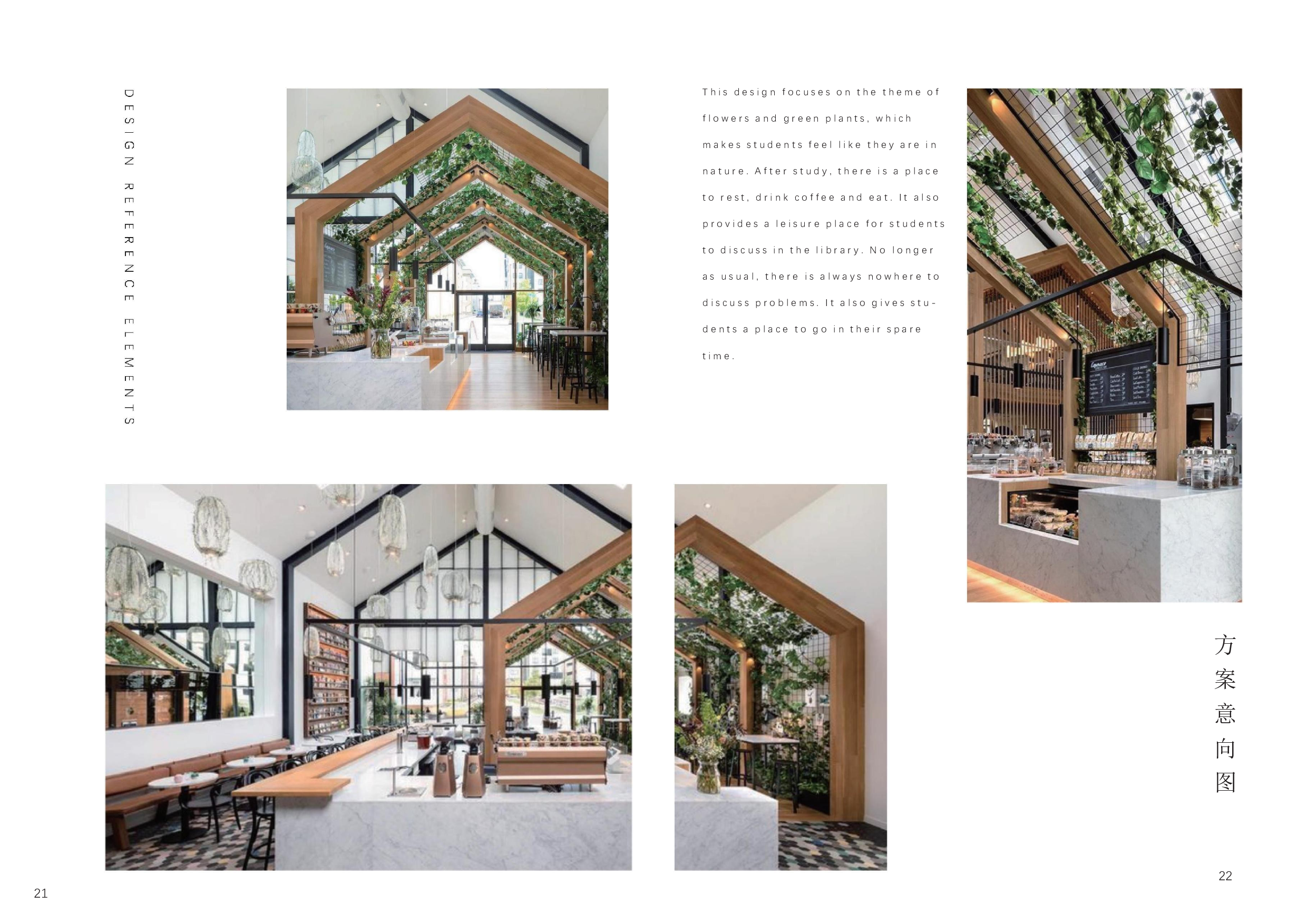 孔钊颖专册-4663字.docx 第10页