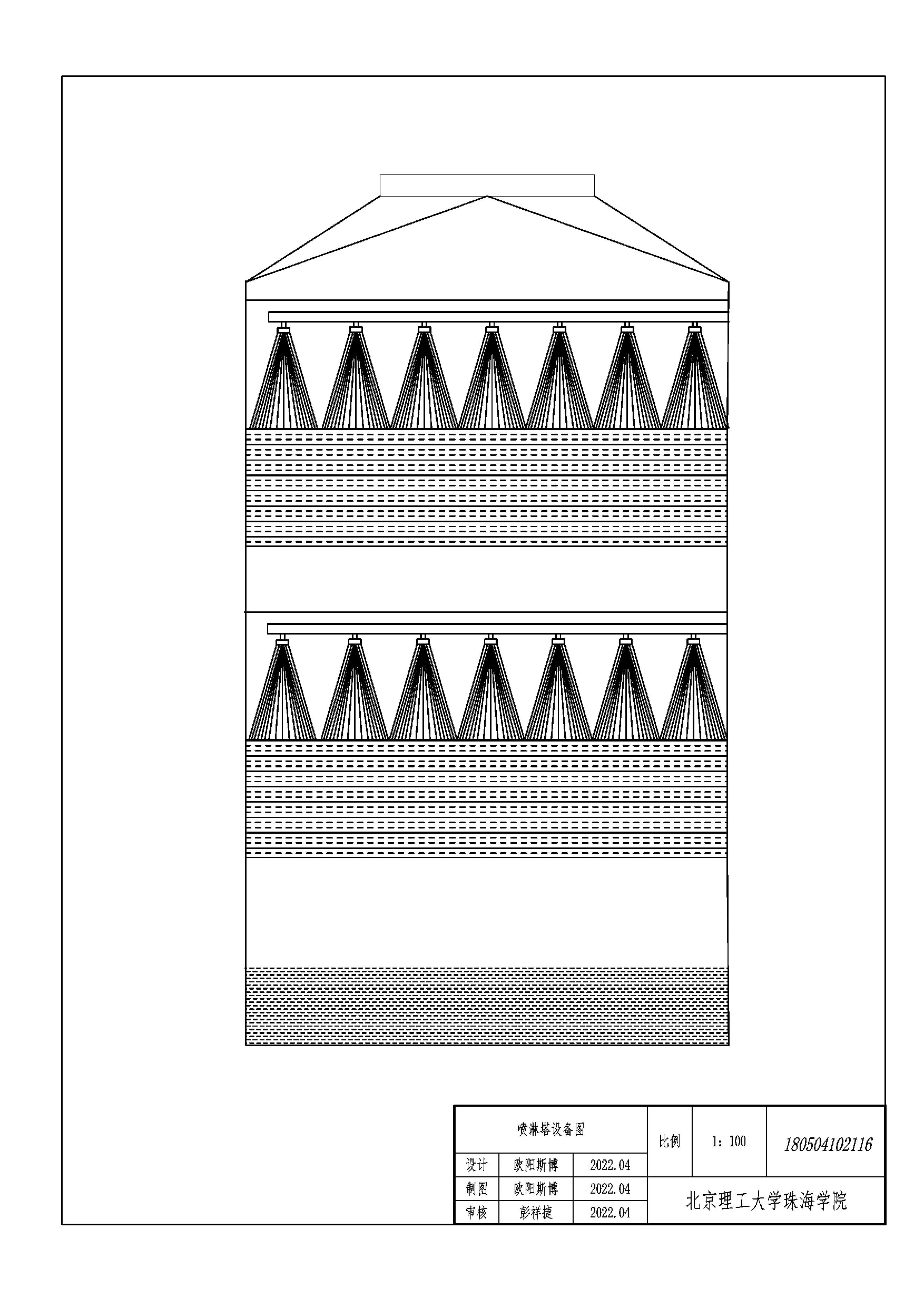 硫酸除蜡水-346字.docx 第8页