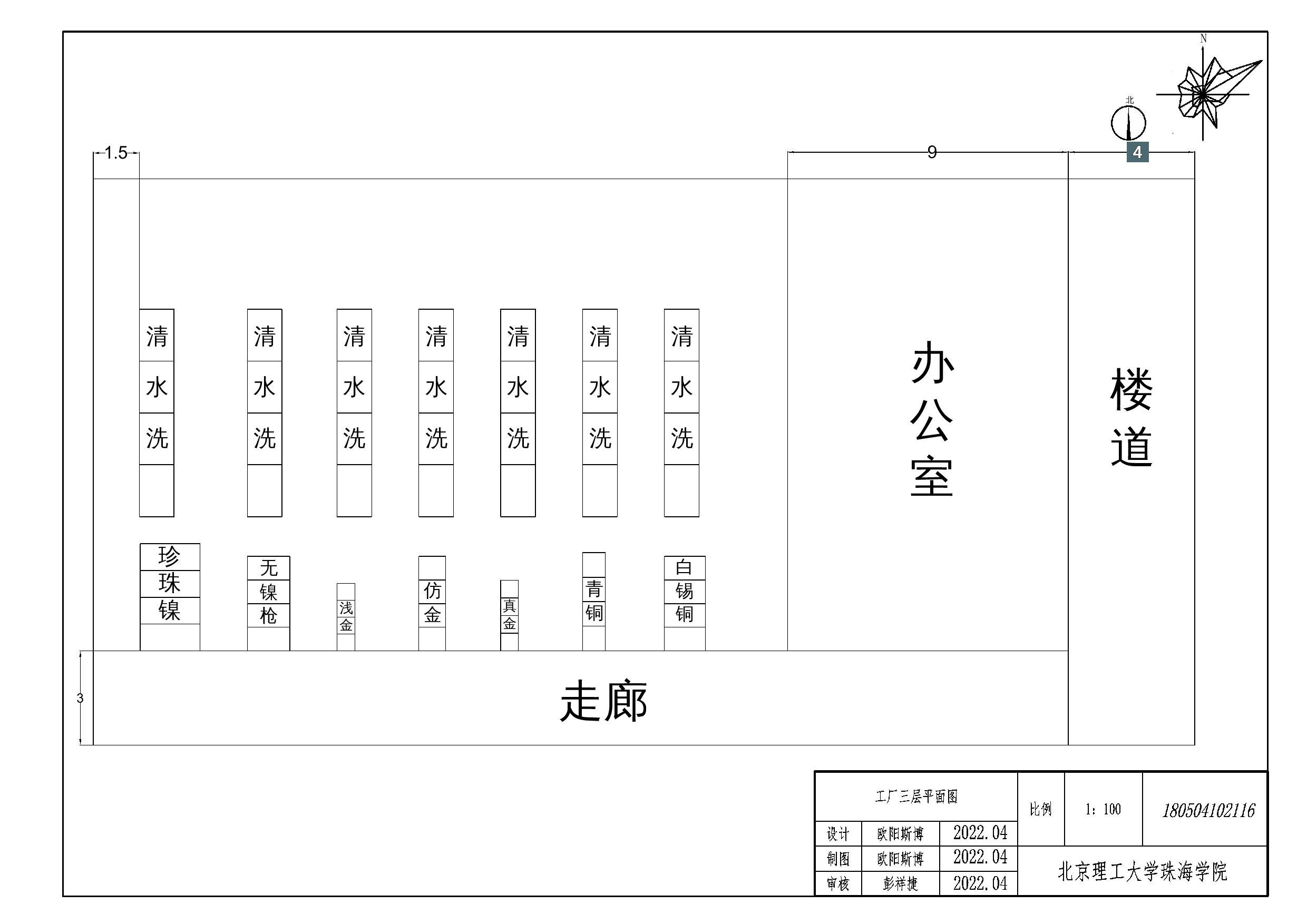 硫酸除蜡水-346字.docx 第2页