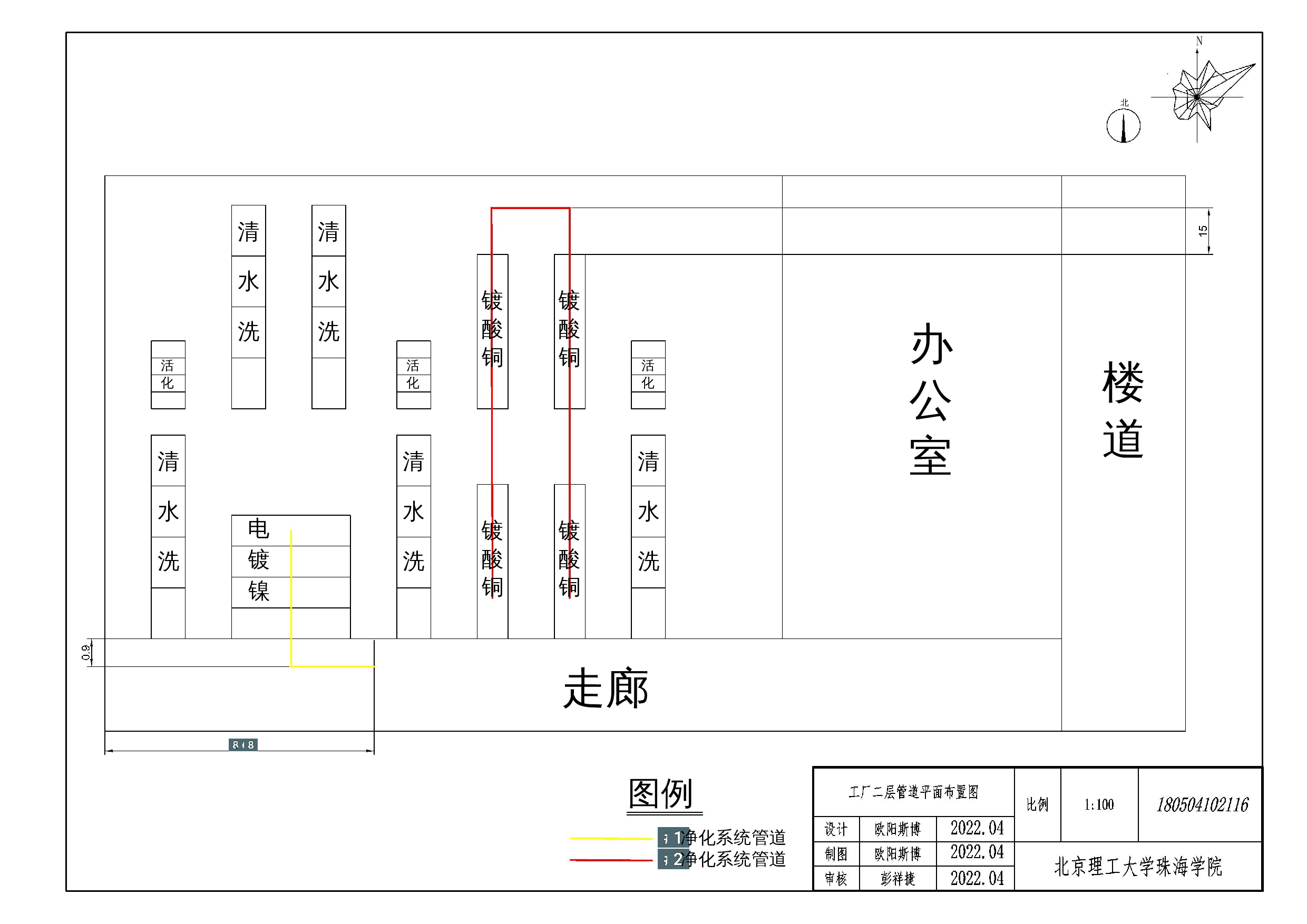 硫酸除蜡水-346字.docx 第4页
