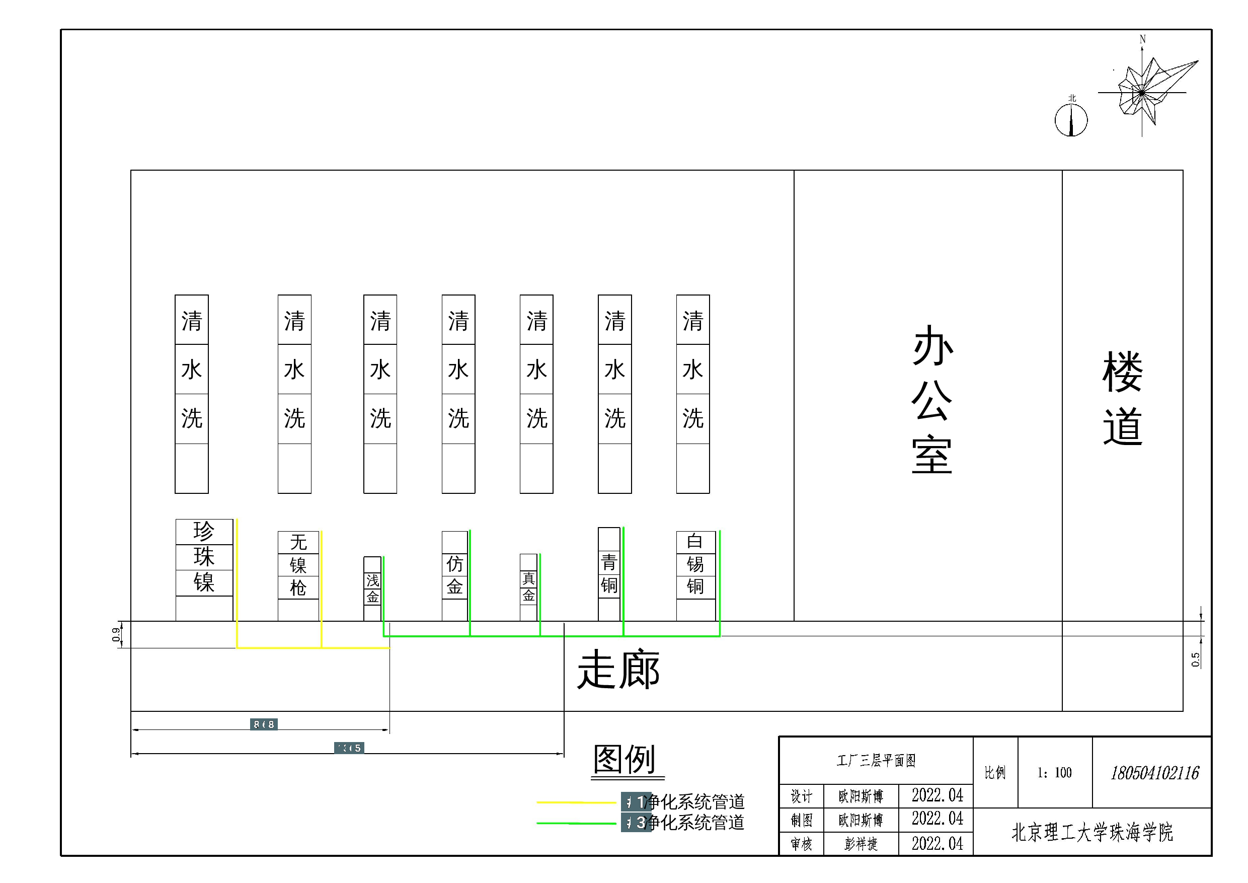 硫酸除蜡水-346字.docx 第5页