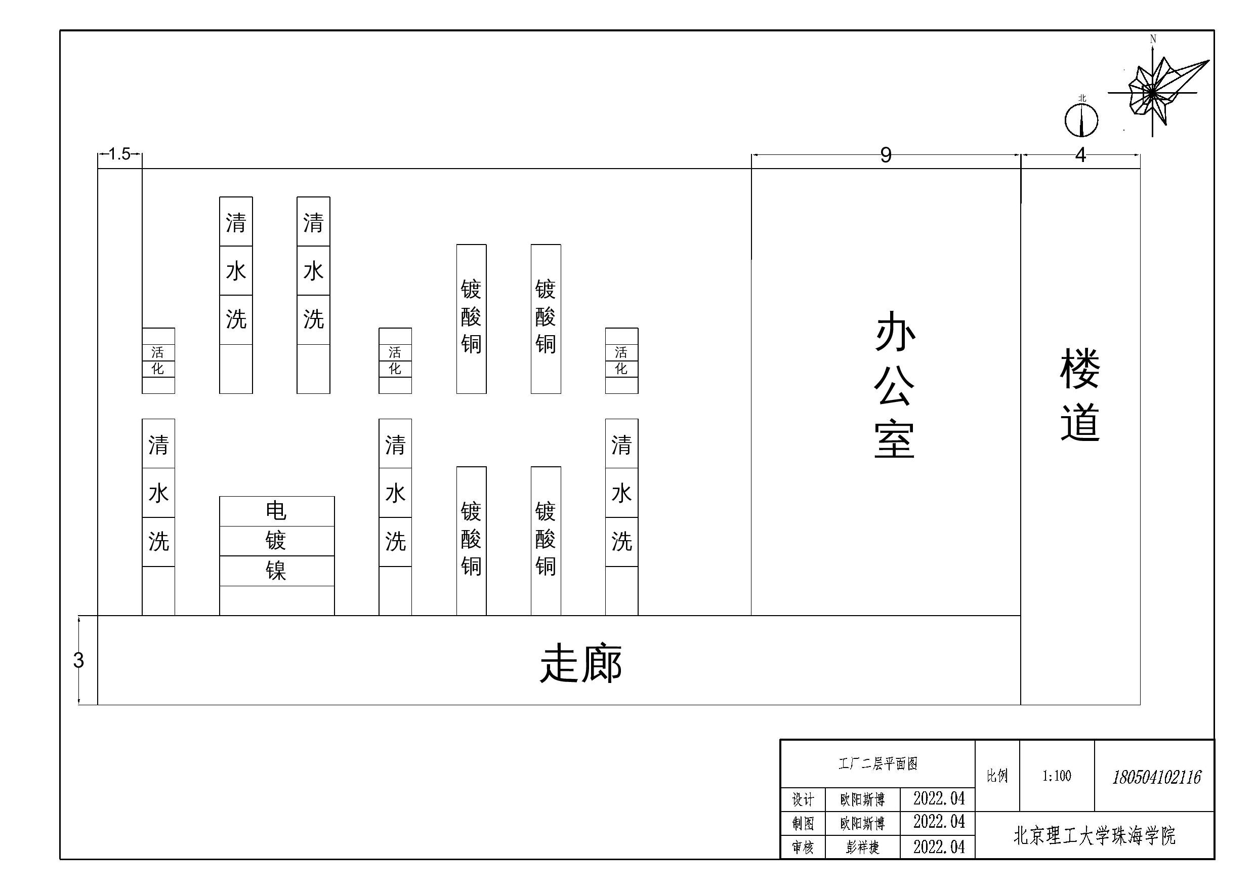 硫酸除蜡水-346字.docx 第1页