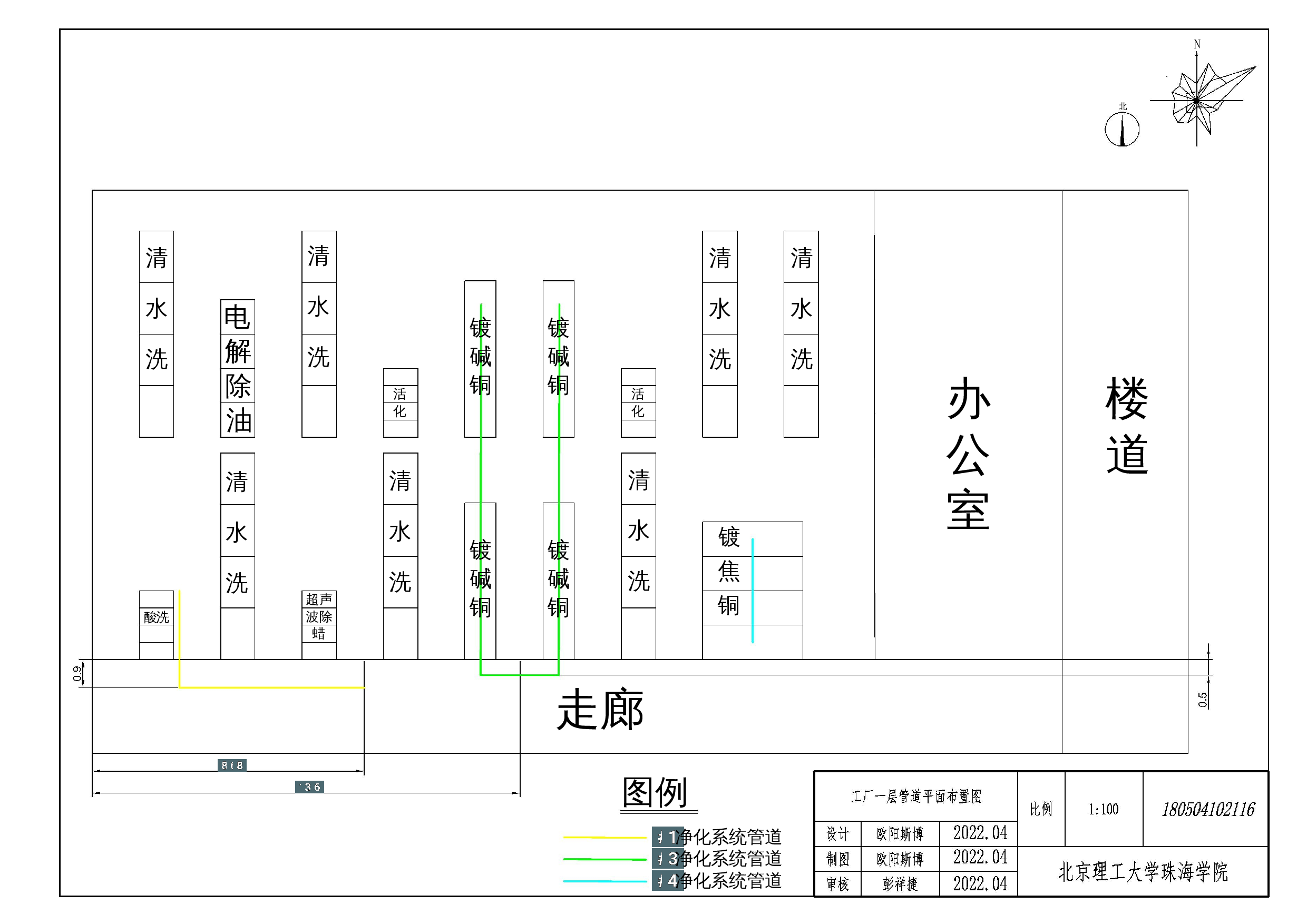 硫酸除蜡水-346字.docx 第3页