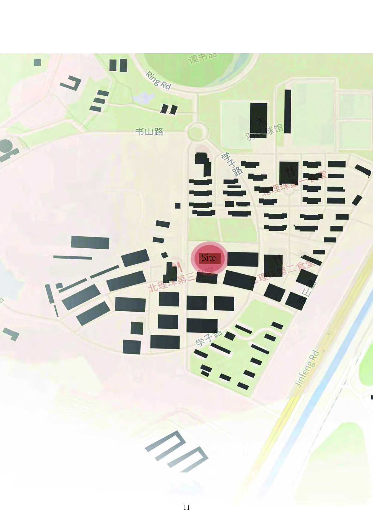 定稿-6959字.pdf 第9页