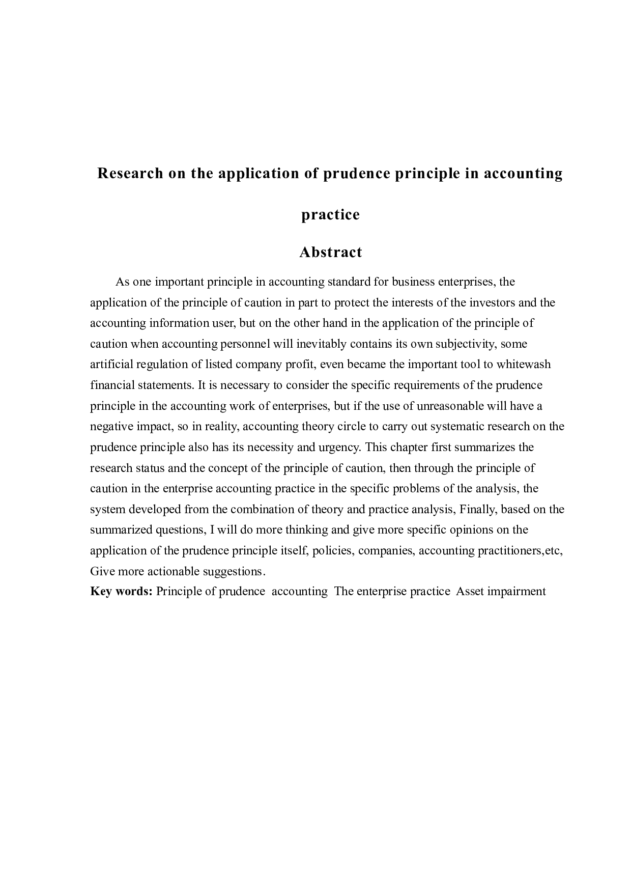 谨慎性原则在会计核算实务中的应用研究-14024字.docx 第2页