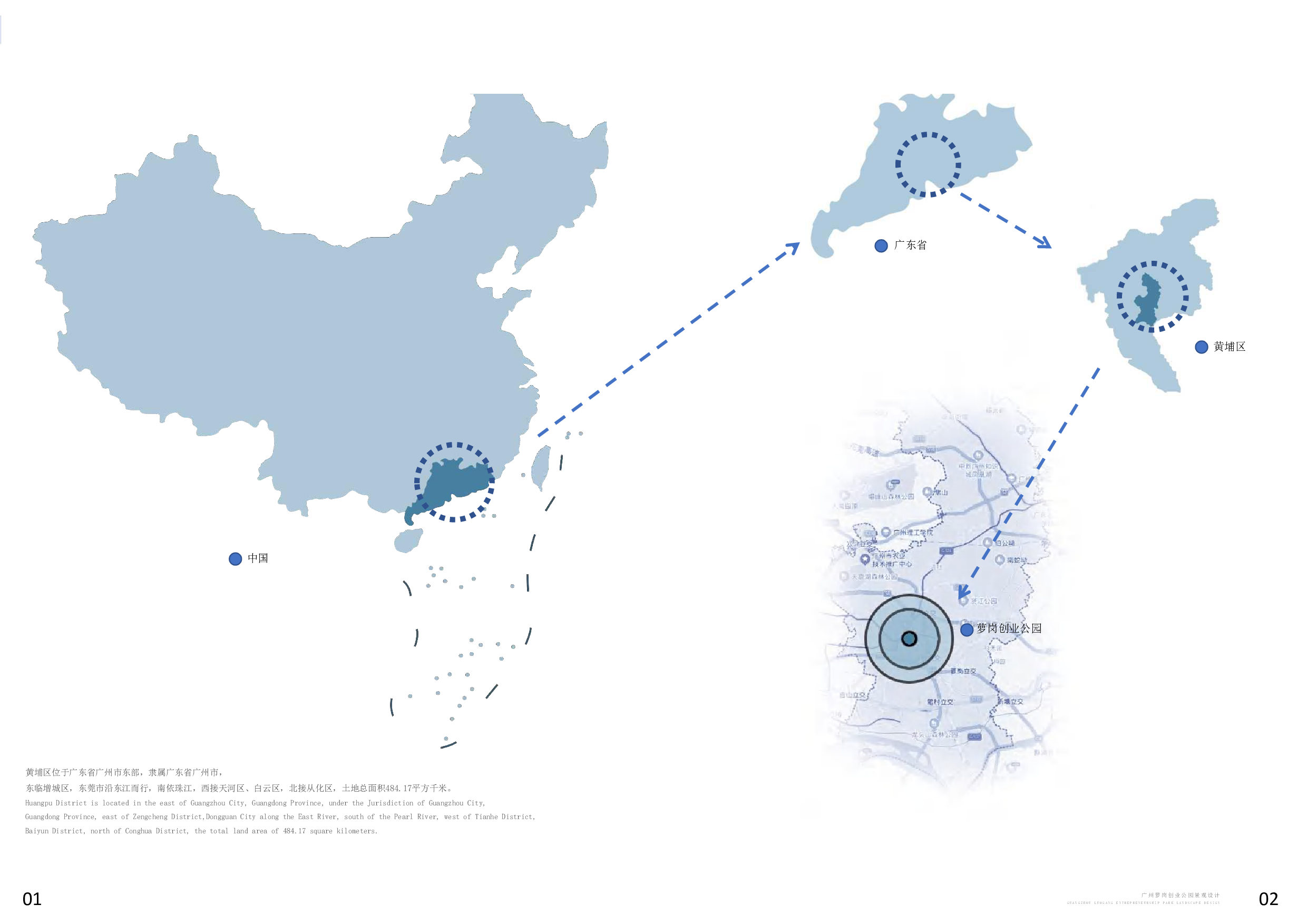 181106100052 黄俊杰 毕设专册终稿 - 副本-9766字.pdf 第3页