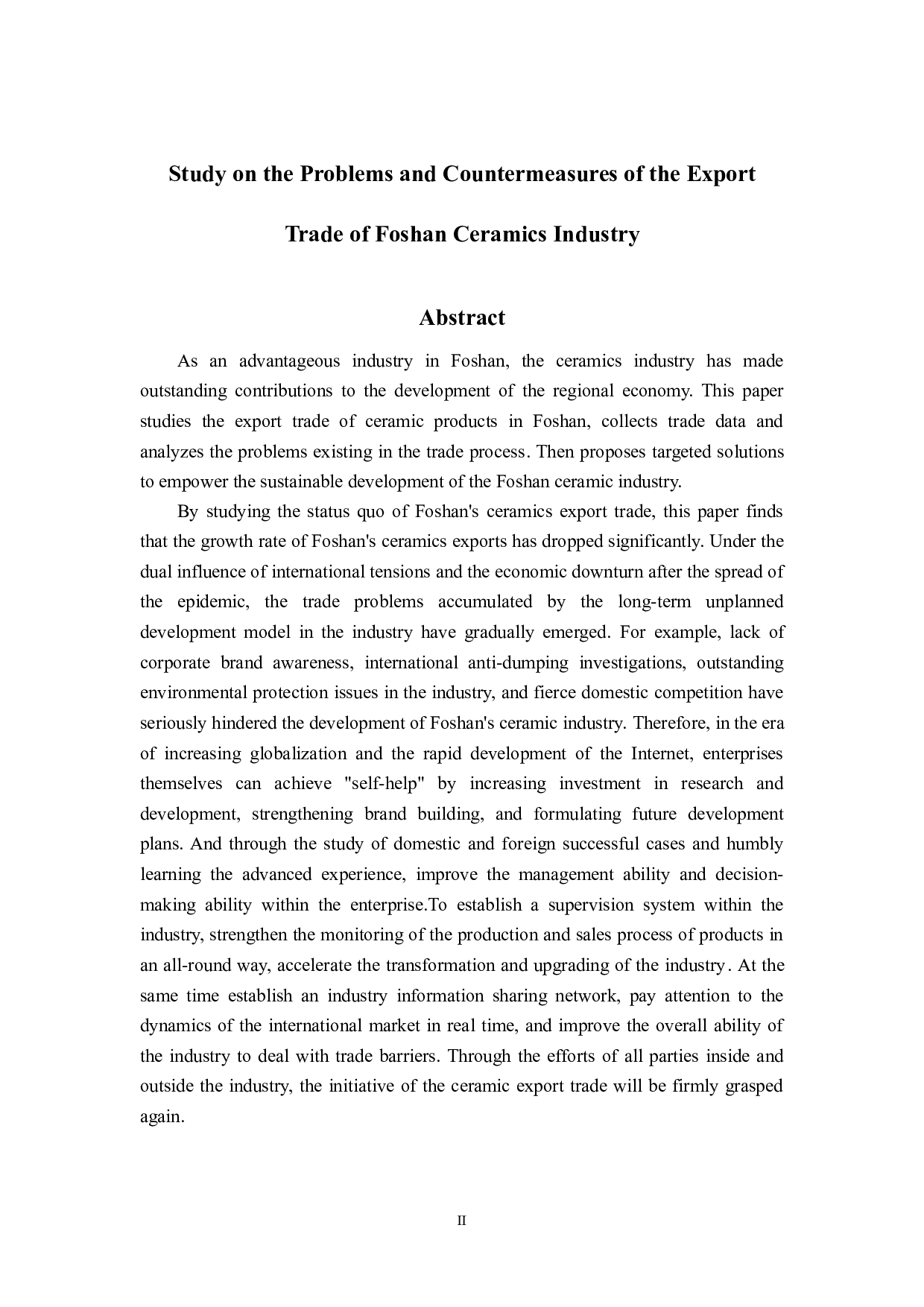 佛山陶瓷业出口贸易问题及对策研究-16038字.doc 第2页