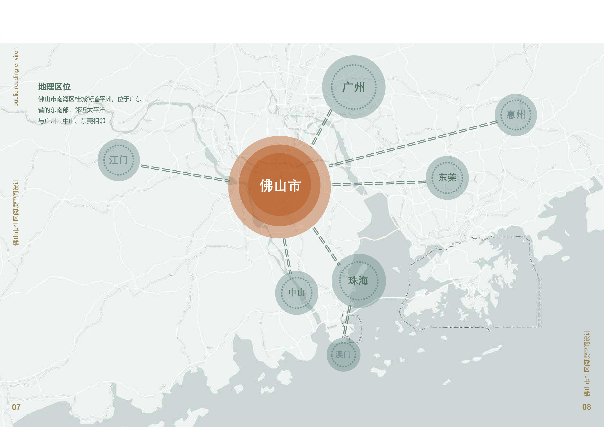 梁加其-7438字.pdf 第3页