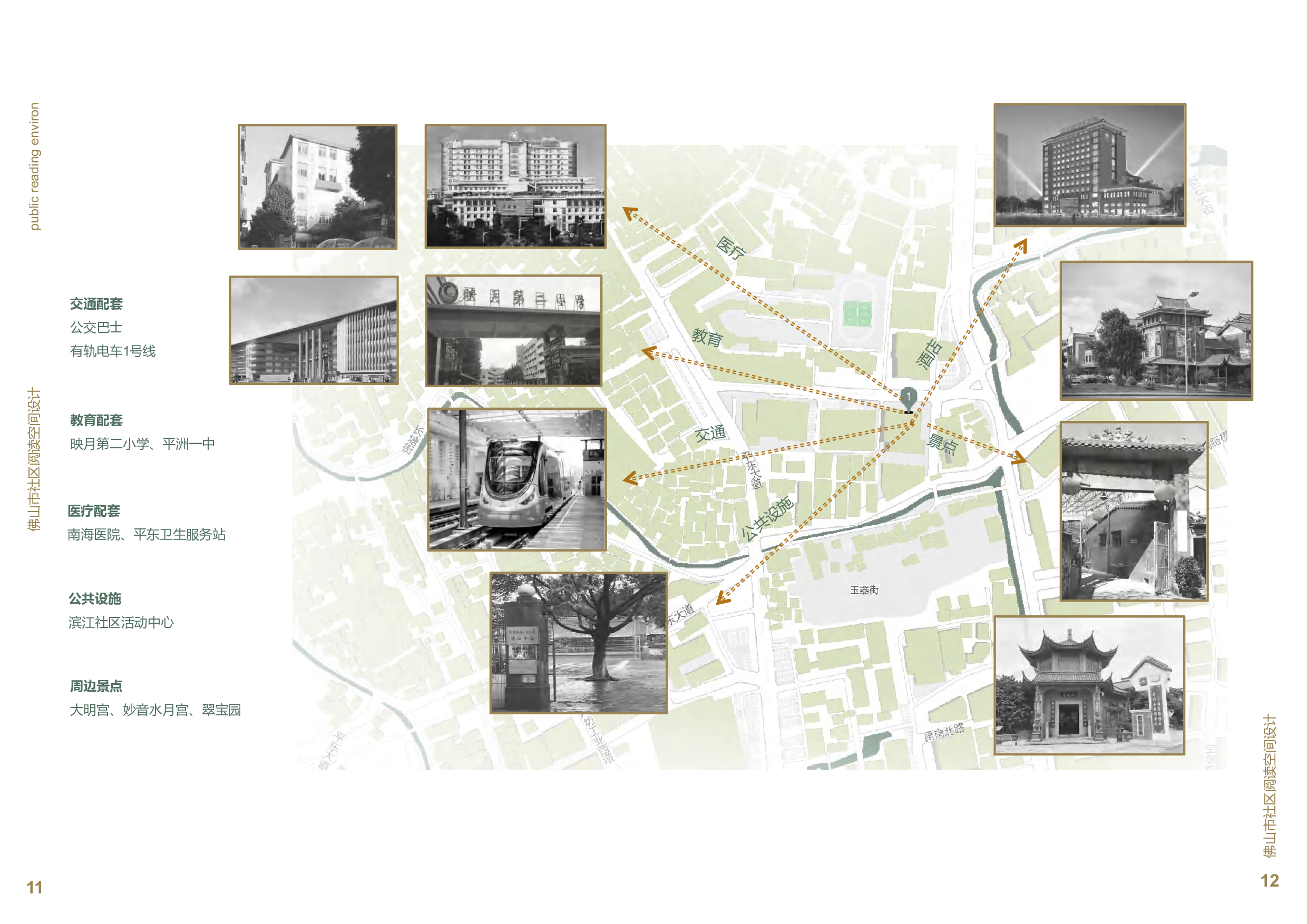 梁加其-7438字.pdf 第5页