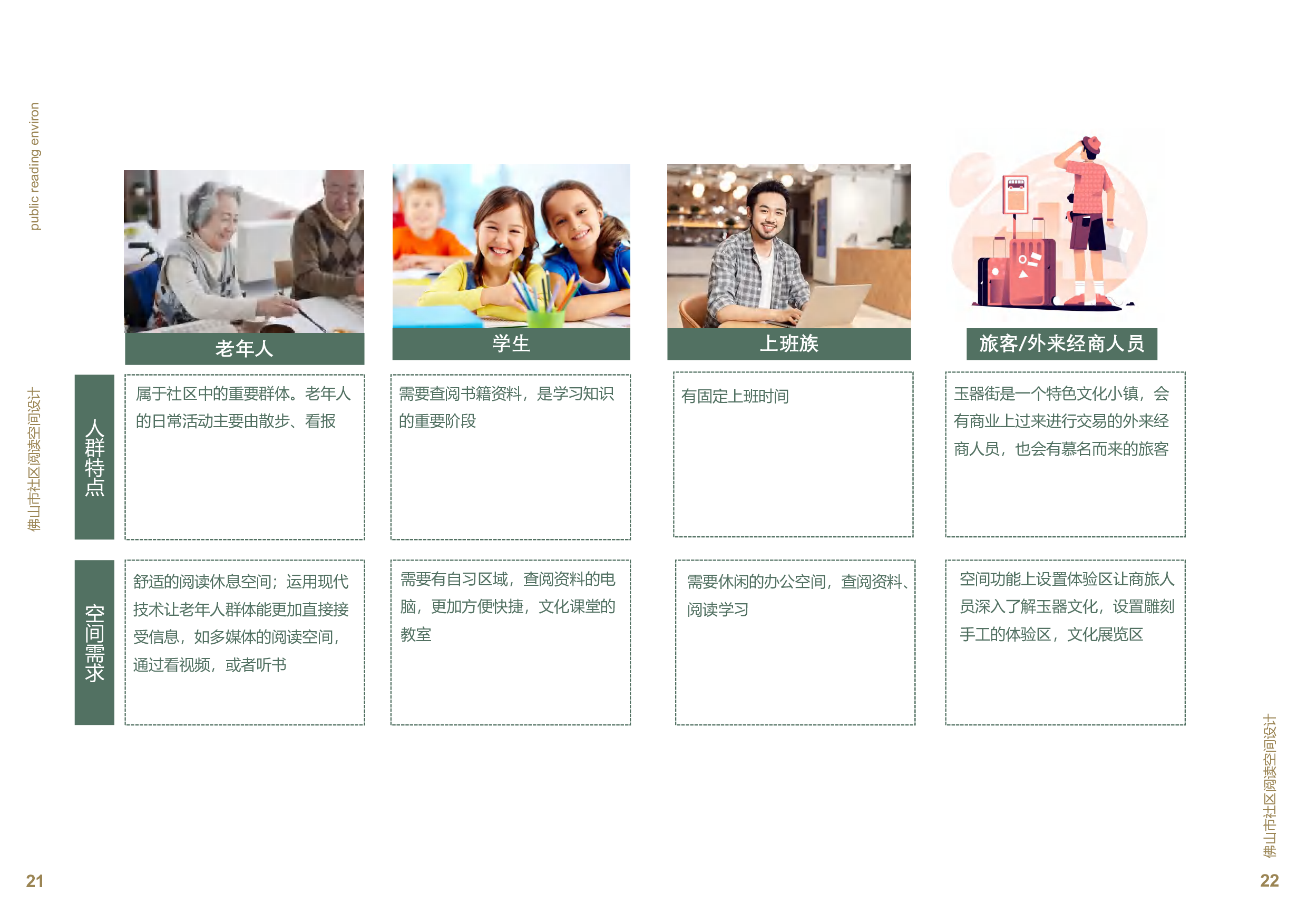梁加其-7438字.pdf 第10页
