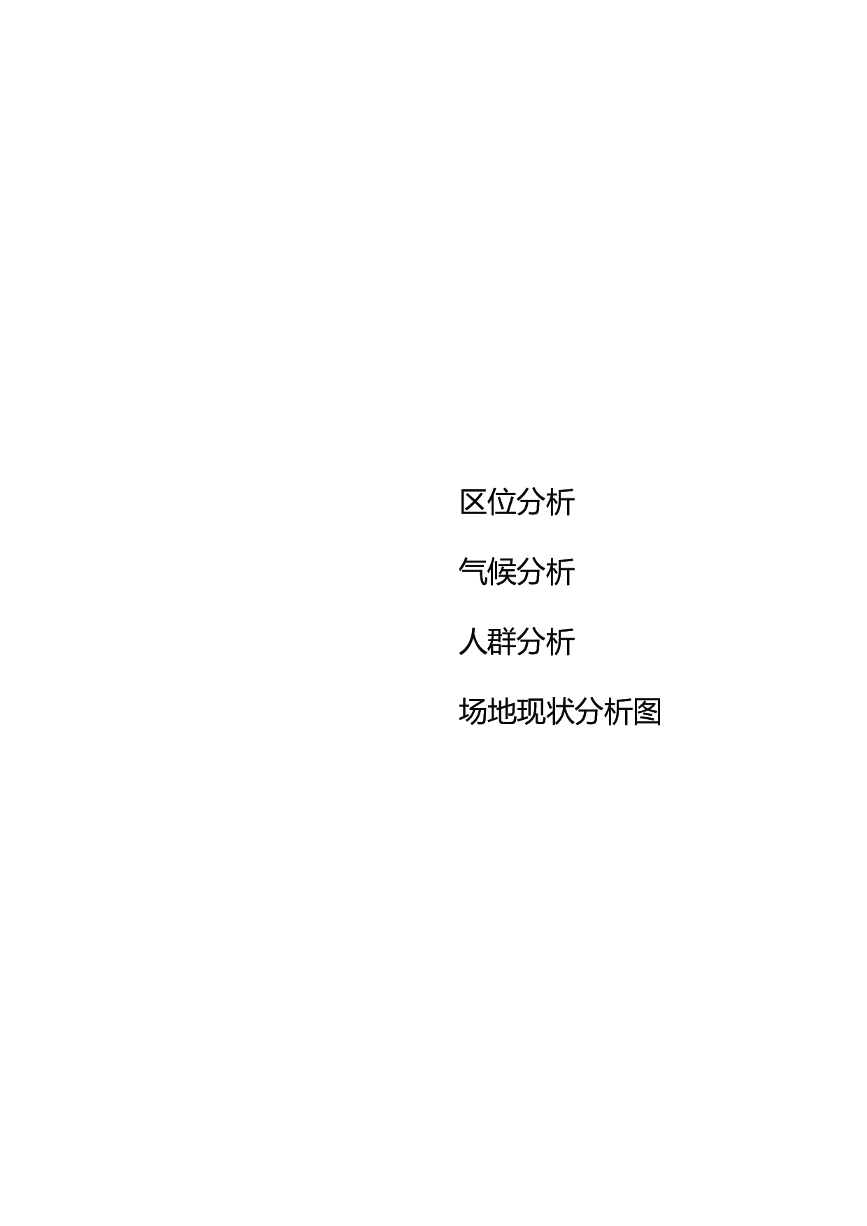 郭美慧  定稿！-5686字.pdf 第7页