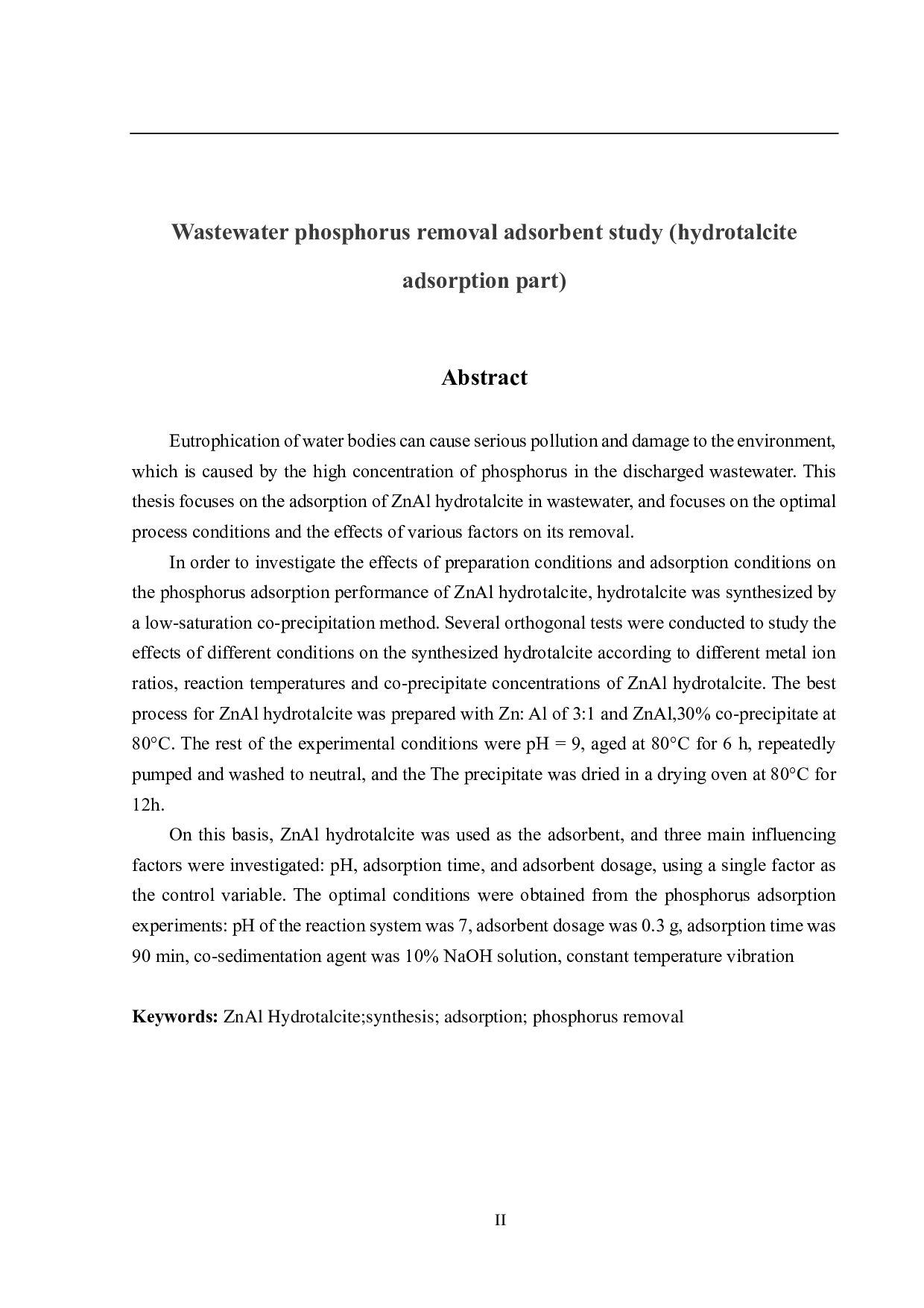 废水除磷吸附剂研究（水滑石吸附部分）-12297字.pdf 第2页